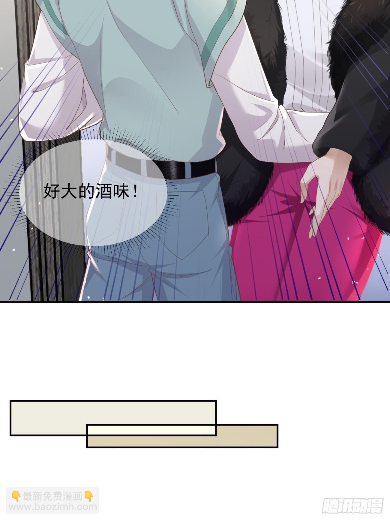 28 甜美的咬痕(1/2)-第30话