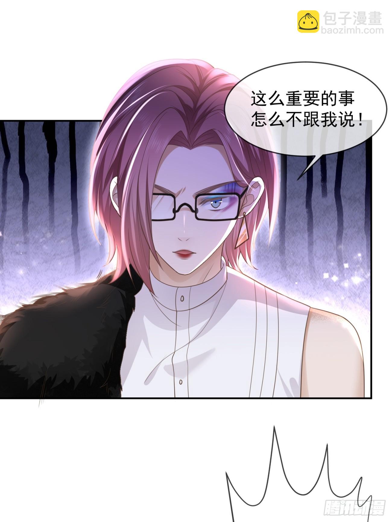 28 甜美的咬痕(1/2)-第30话