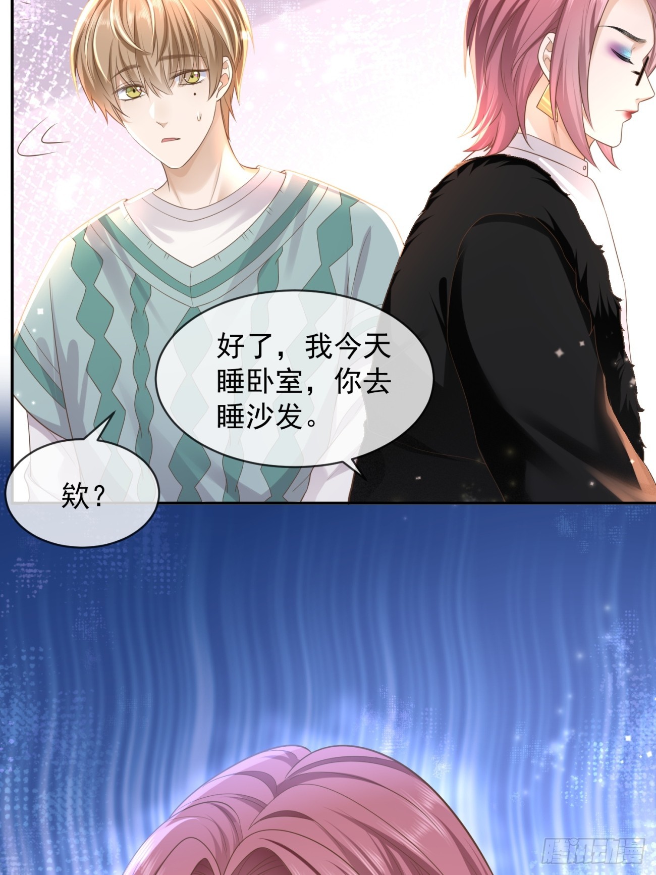 28 甜美的咬痕(1/2)-第30话