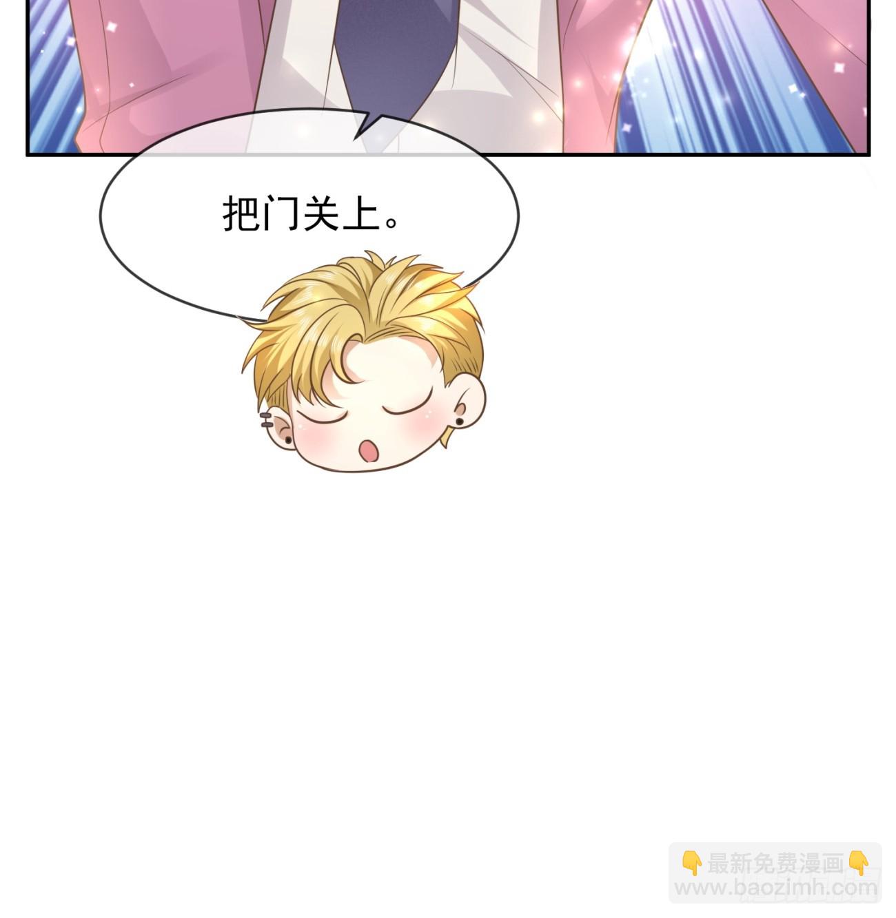 28 甜美的咬痕(1/2)-第30话
