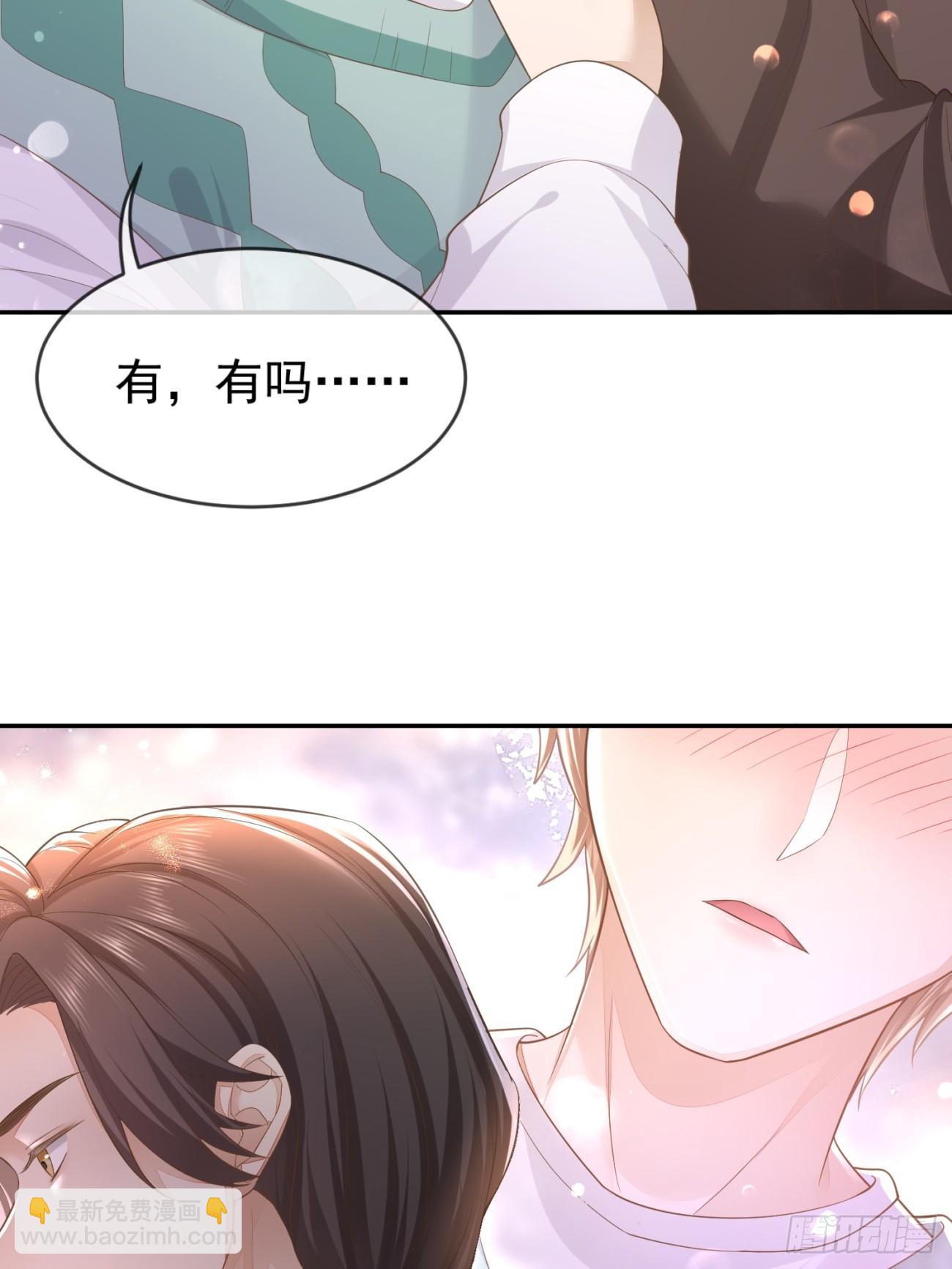 28 甜美的咬痕(1/2)-第30话