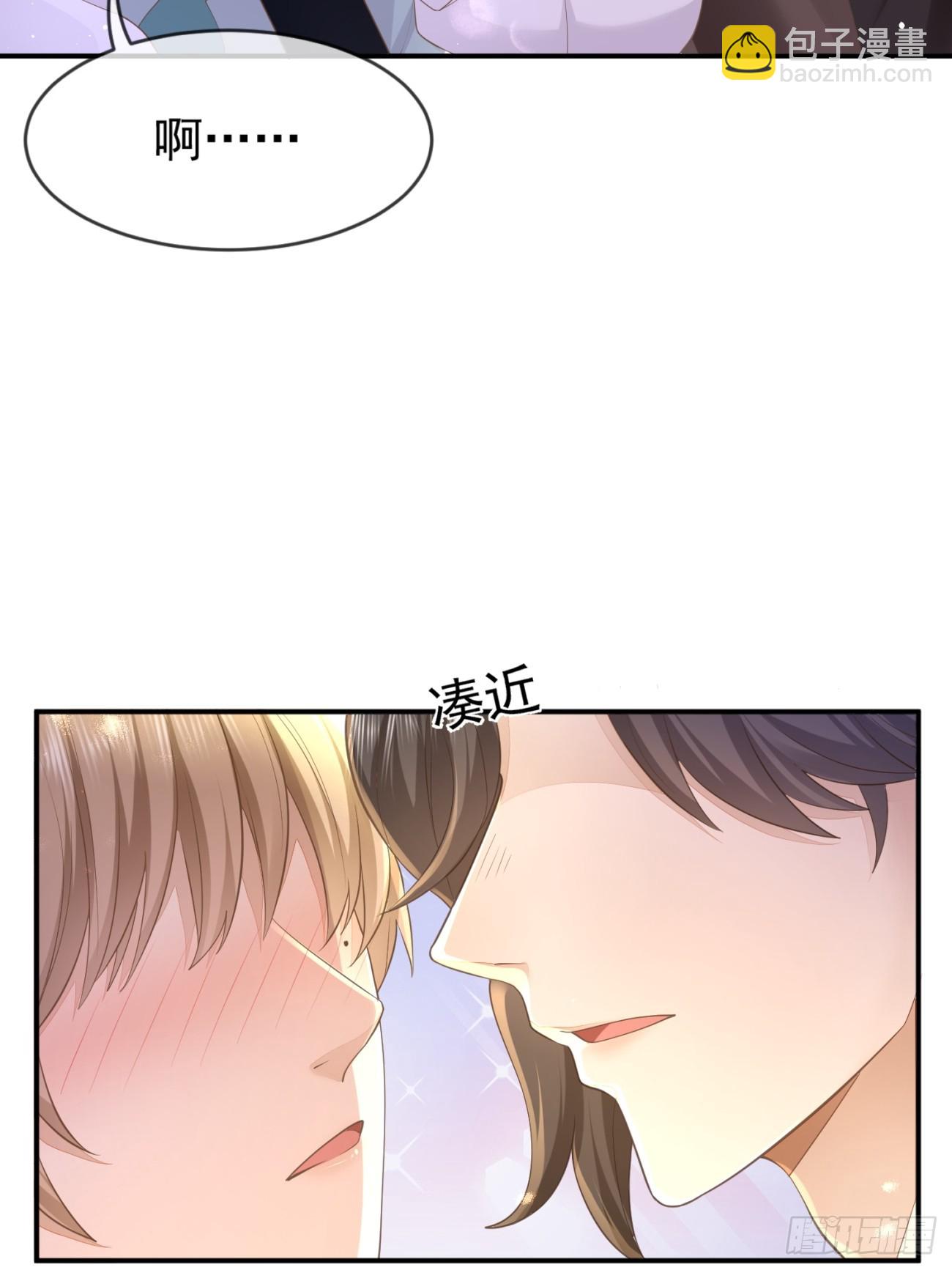28 甜美的咬痕(1/2)-第30话