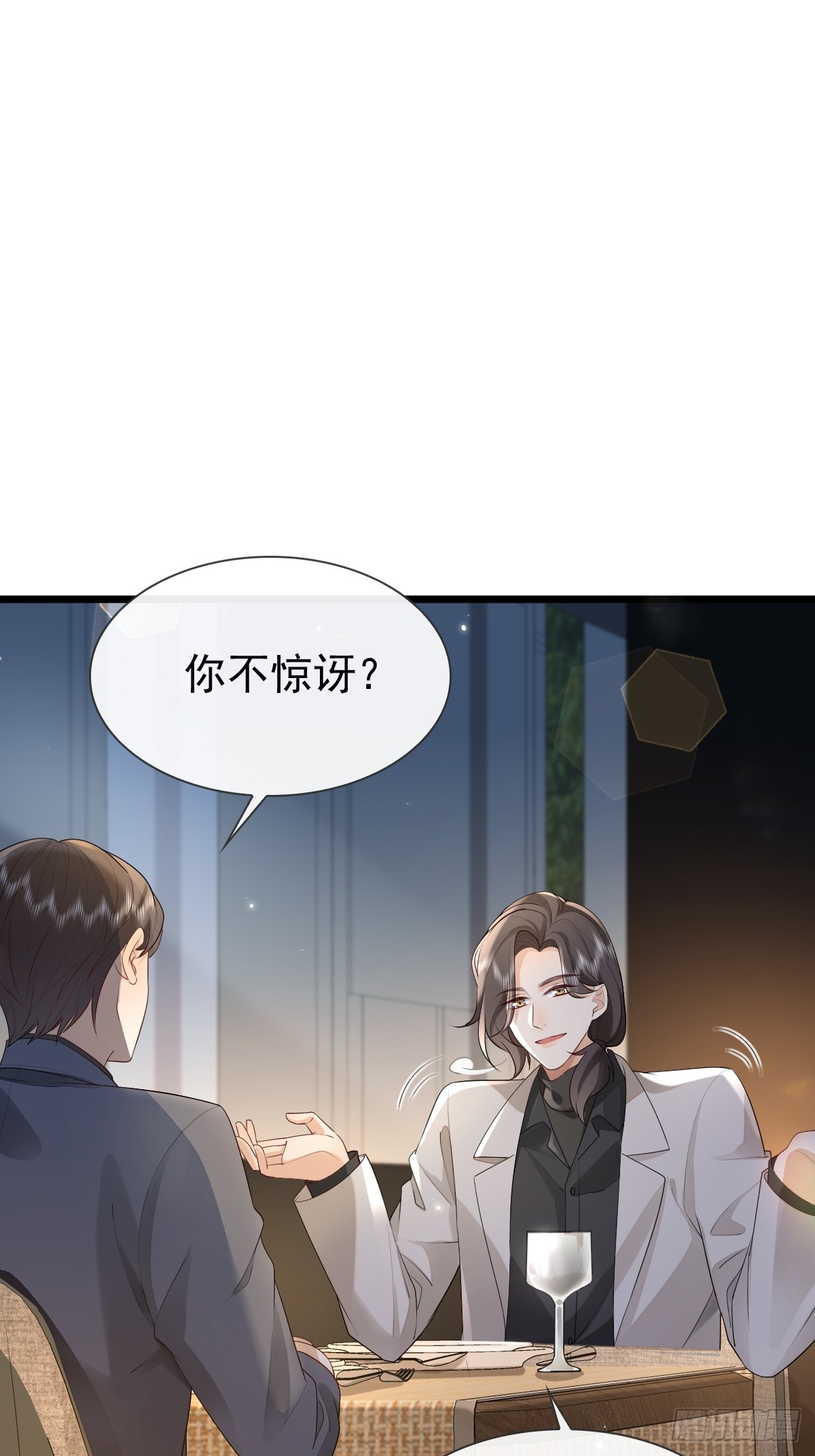 30 离他们远点-第32话