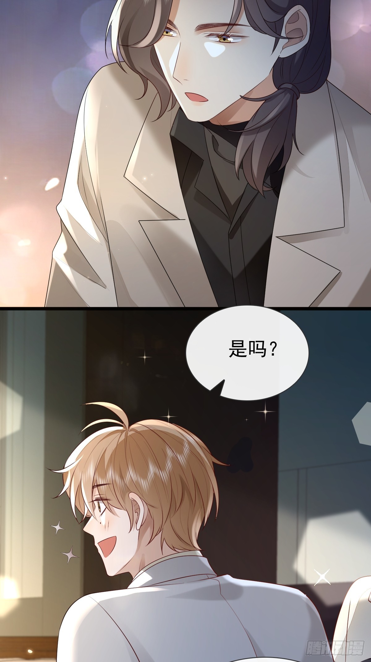 30 离他们远点-第32话