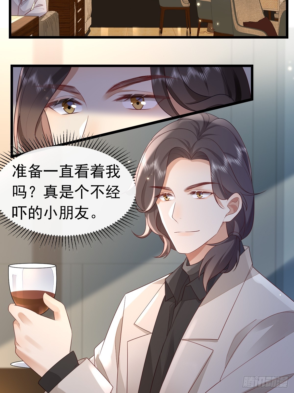 30 离他们远点-第32话