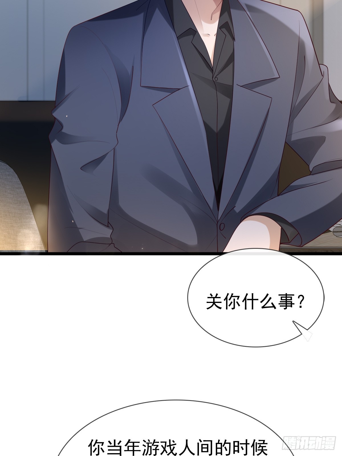 30 离他们远点-第32话