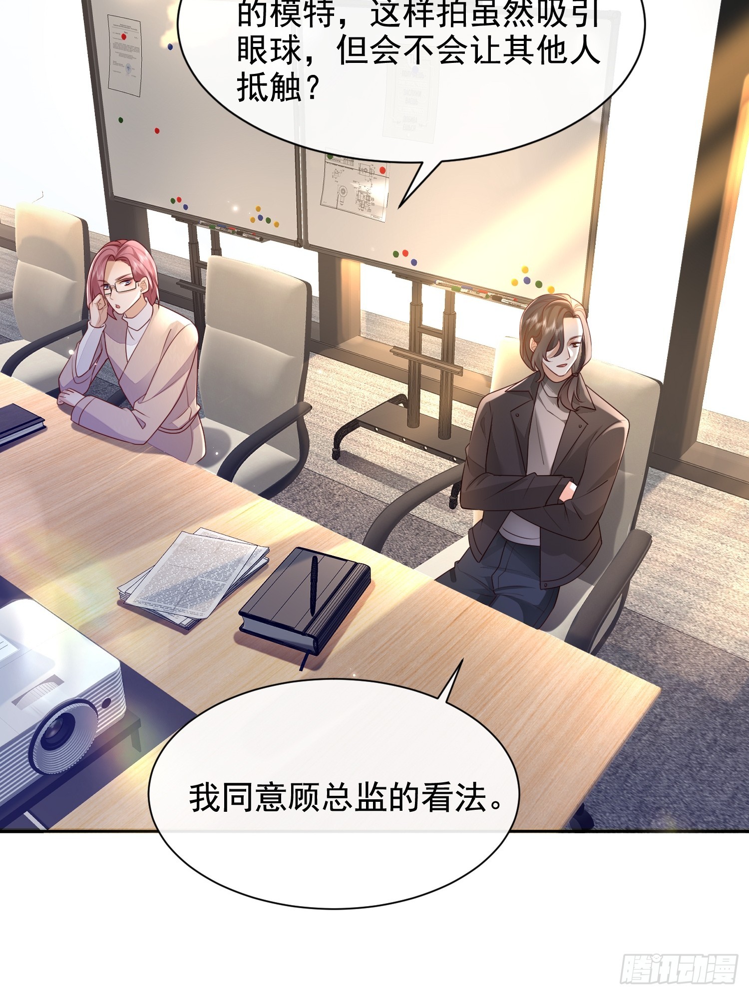 32 型男养成-第34话