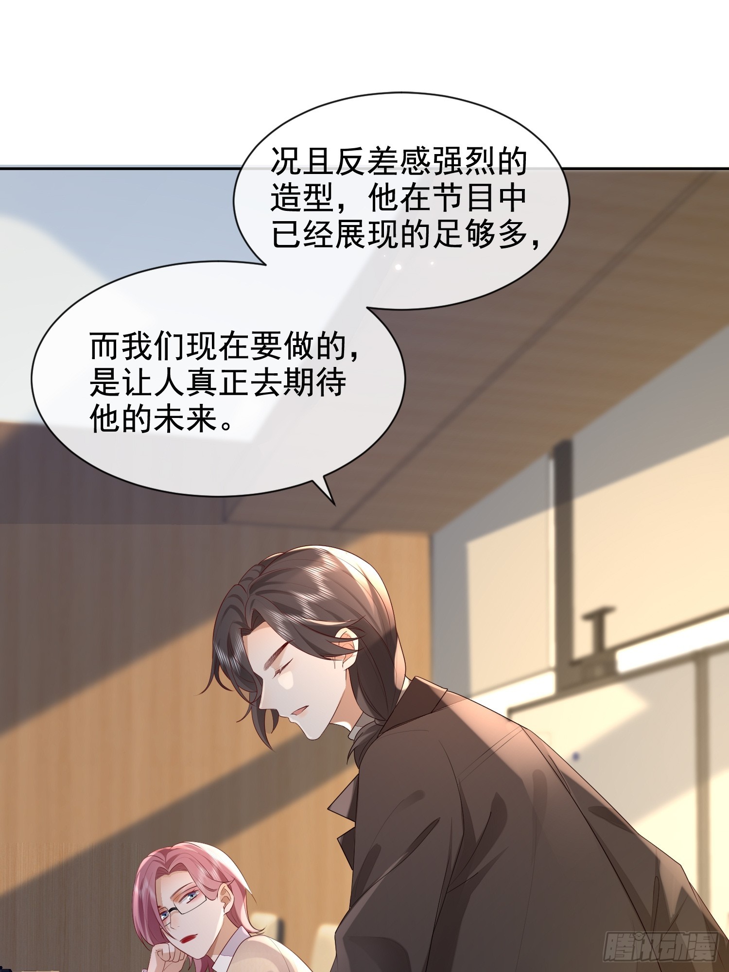 32 型男养成-第34话