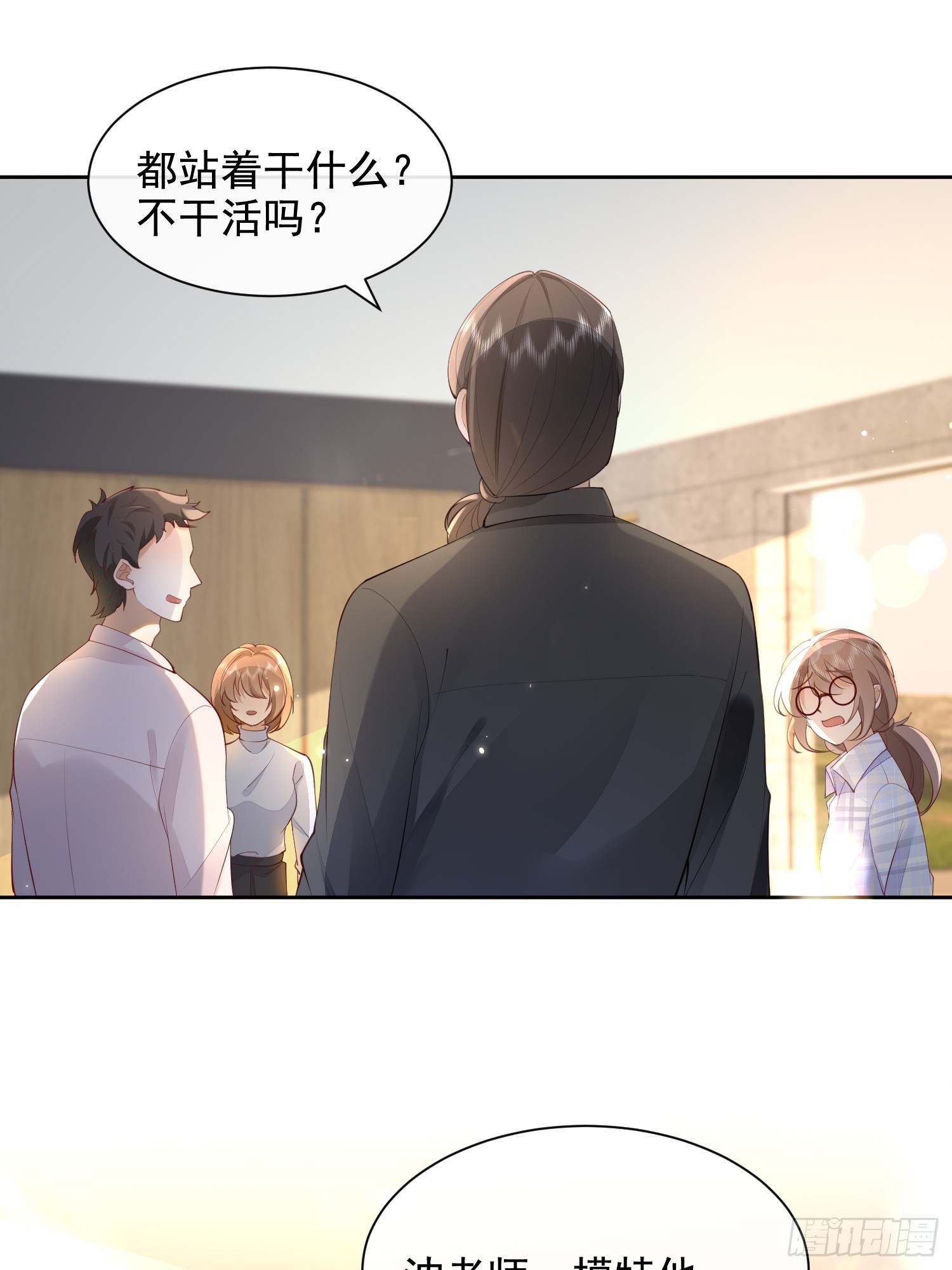 32 型男养成-第34话