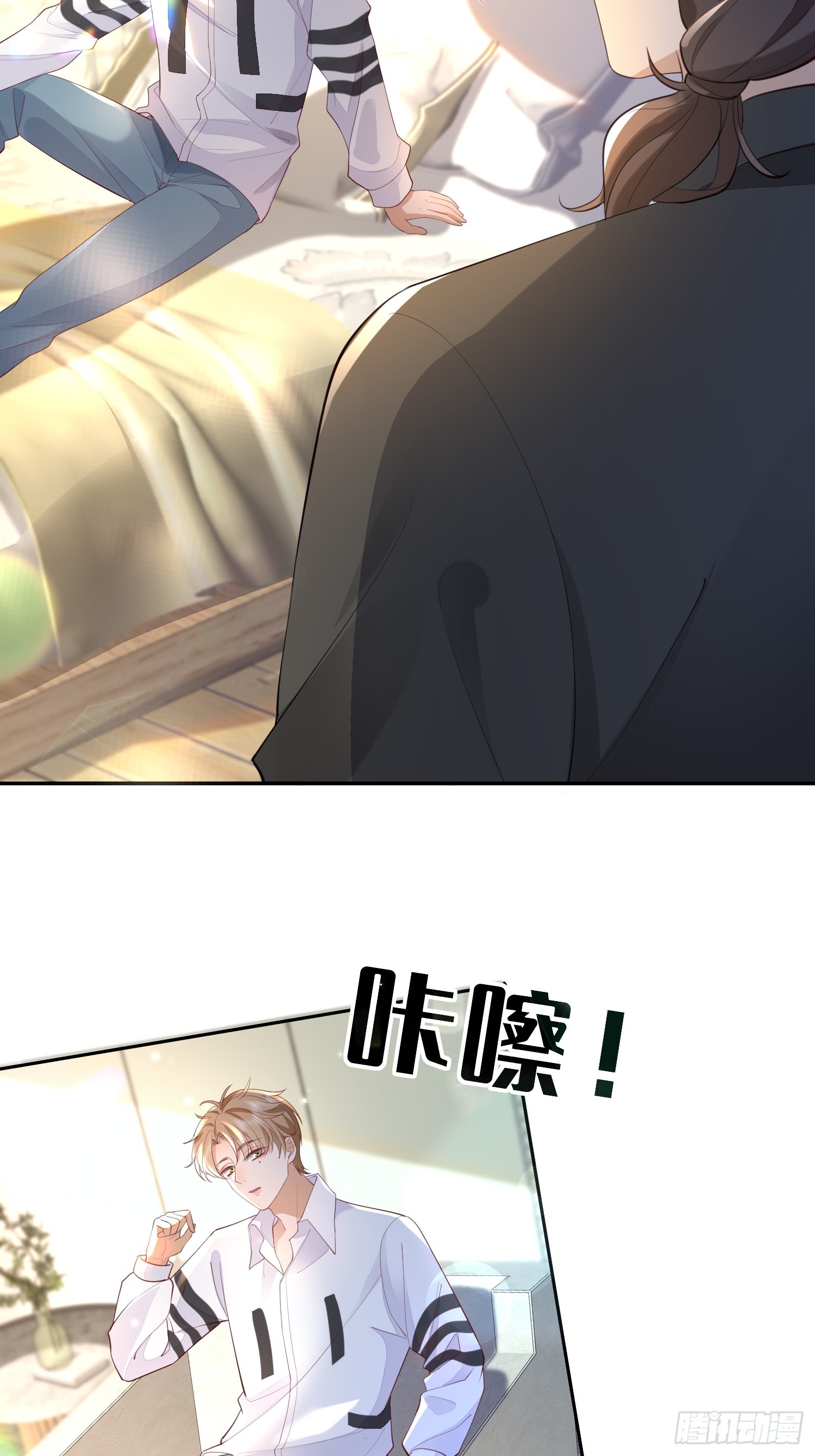 34 口味变了-第36话