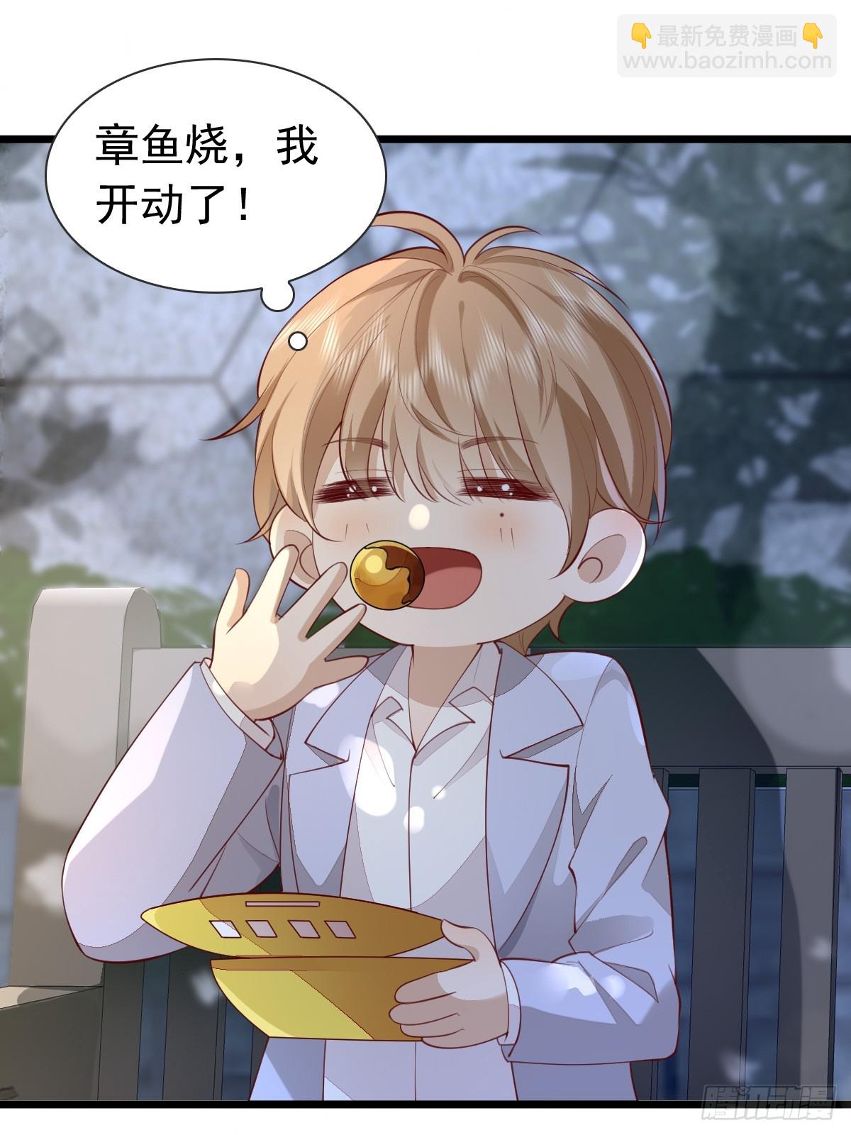36话 哥哥-第38话