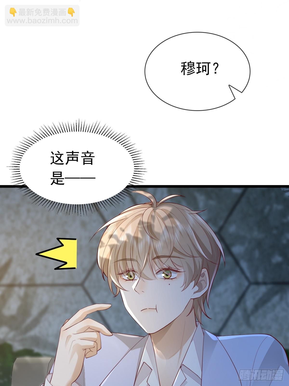 36话 哥哥-第38话