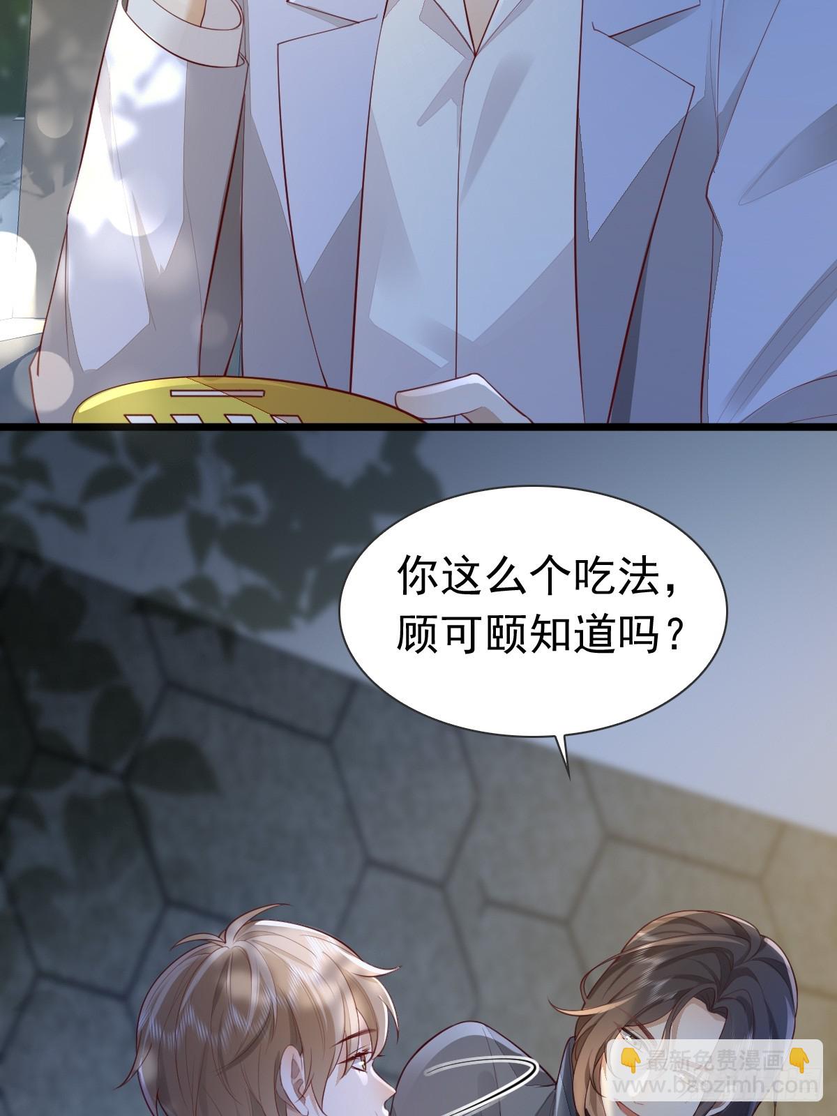 36话 哥哥-第38话