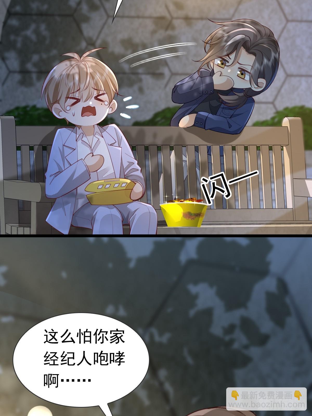 36话 哥哥-第38话