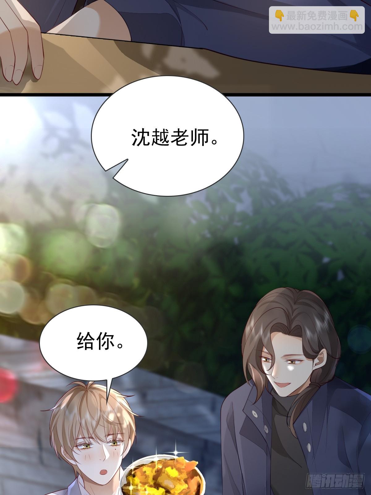 36话 哥哥-第38话