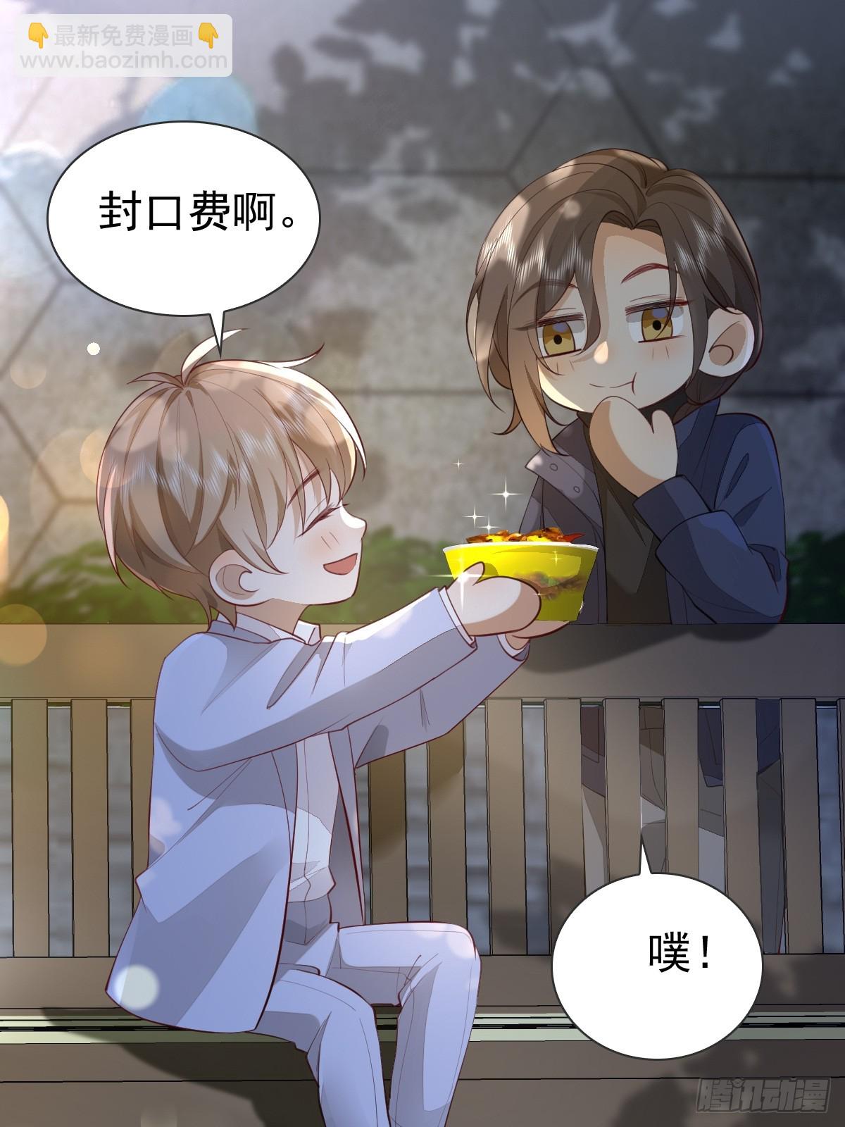 36话 哥哥-第38话