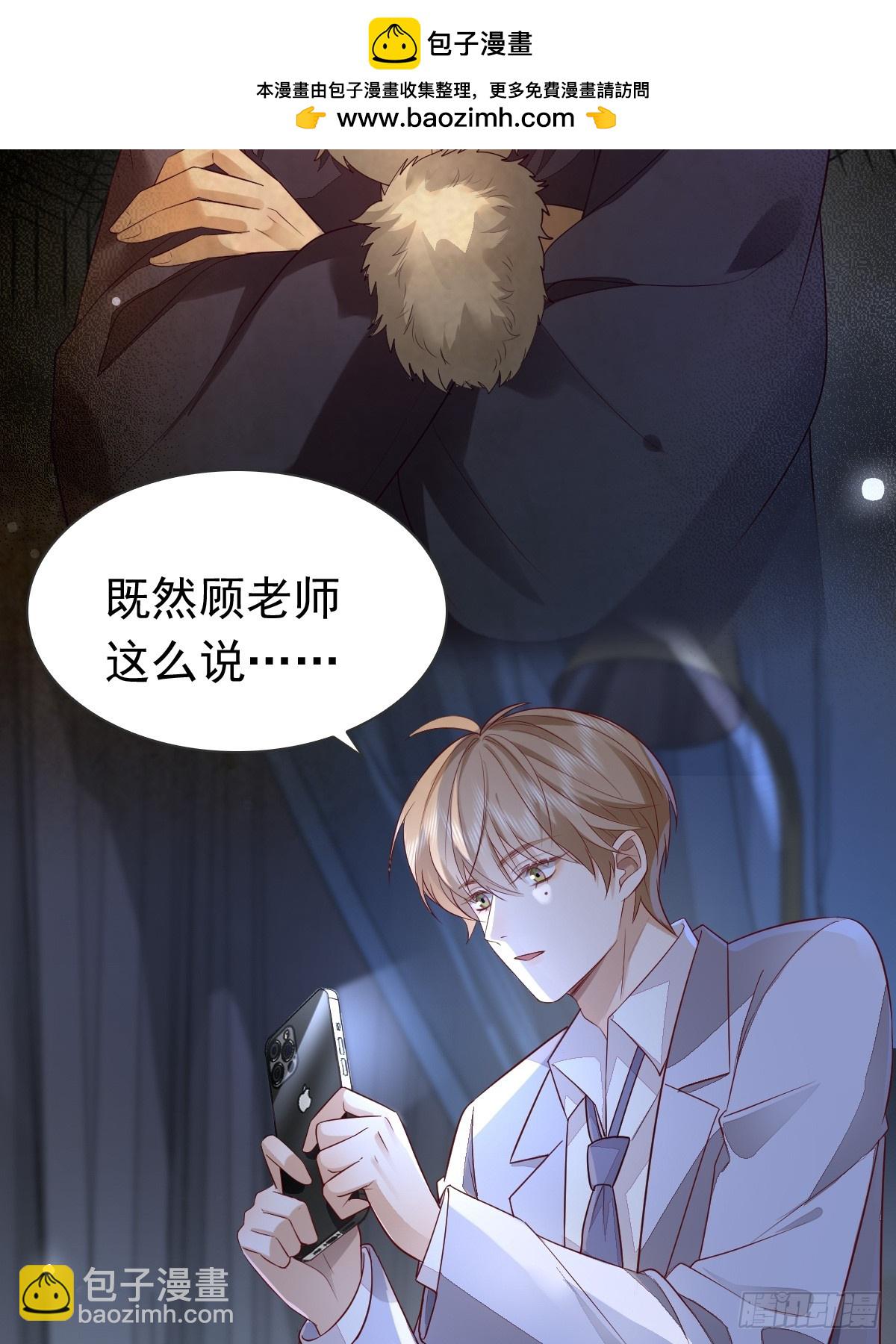 36话 哥哥-第38话