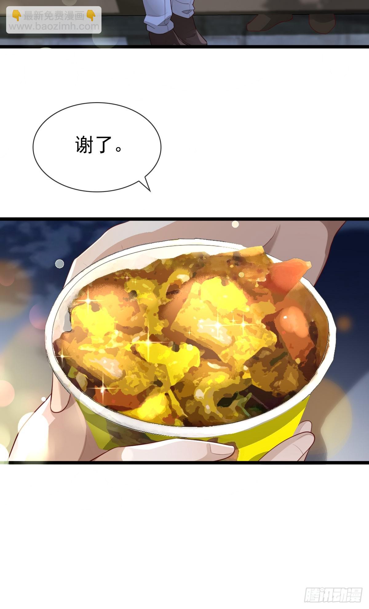 36话 哥哥-第38话