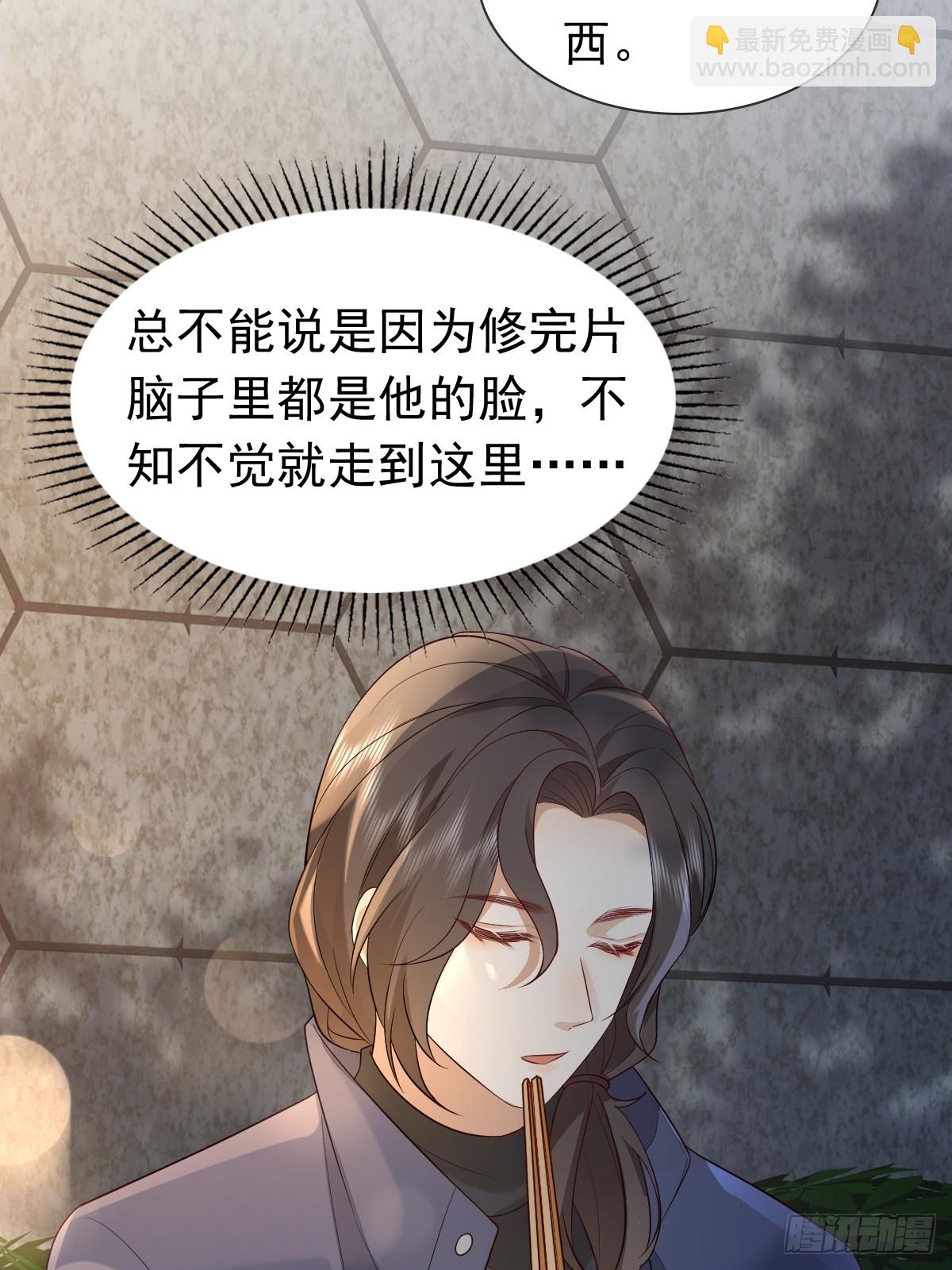 36话 哥哥-第38话