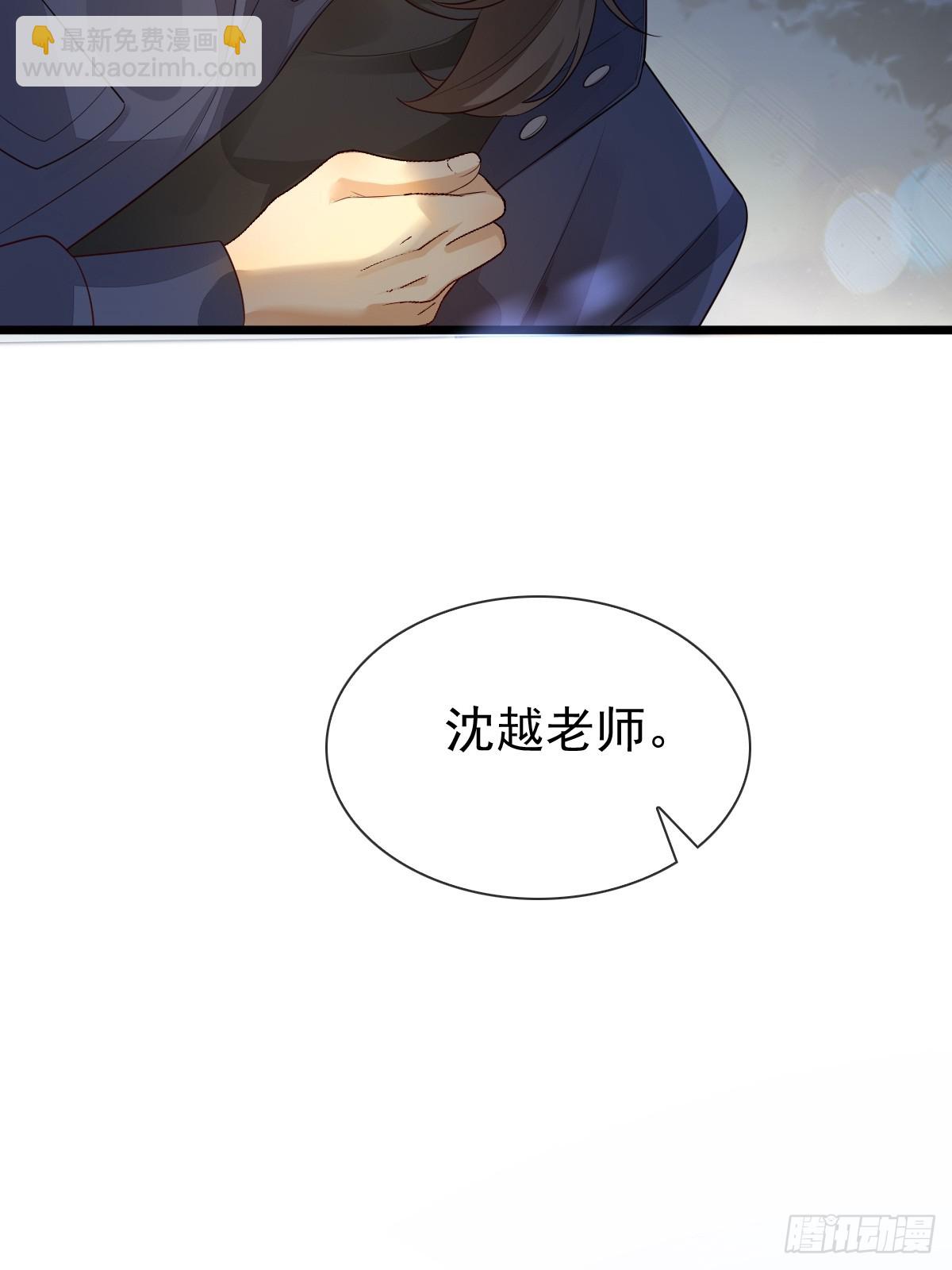 36话 哥哥-第38话