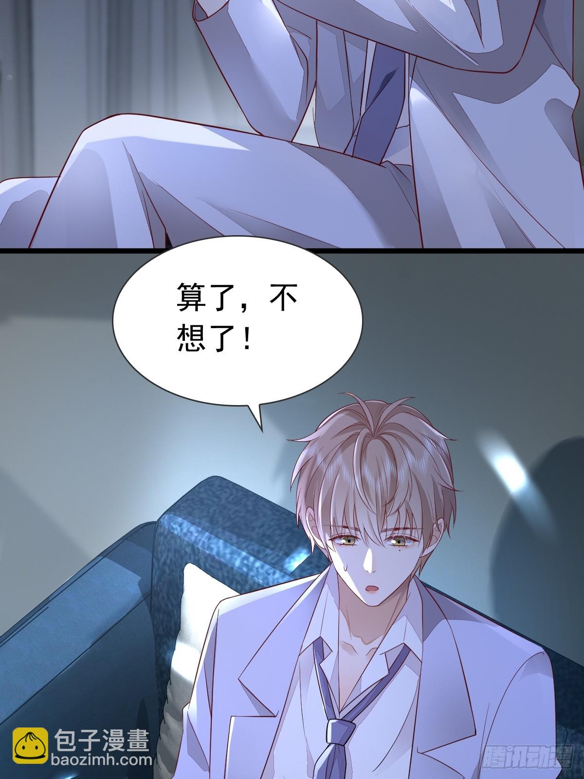 36话 哥哥-第38话
