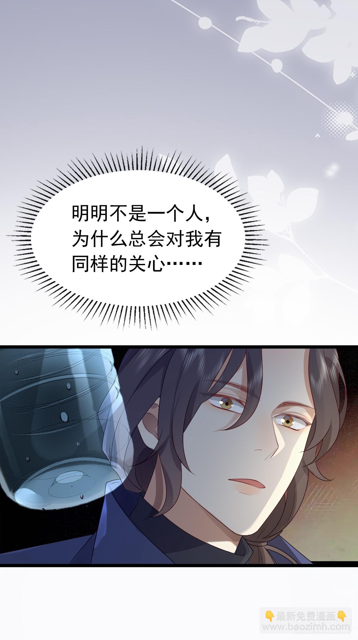 36话 哥哥-第38话