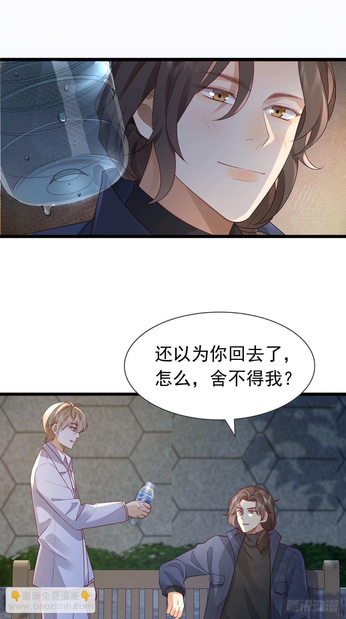 36话 哥哥-第38话