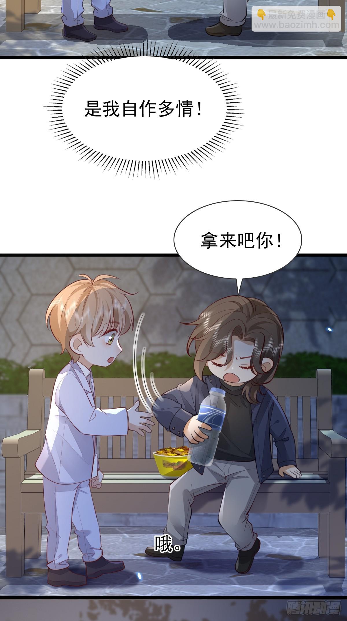 36话 哥哥-第38话