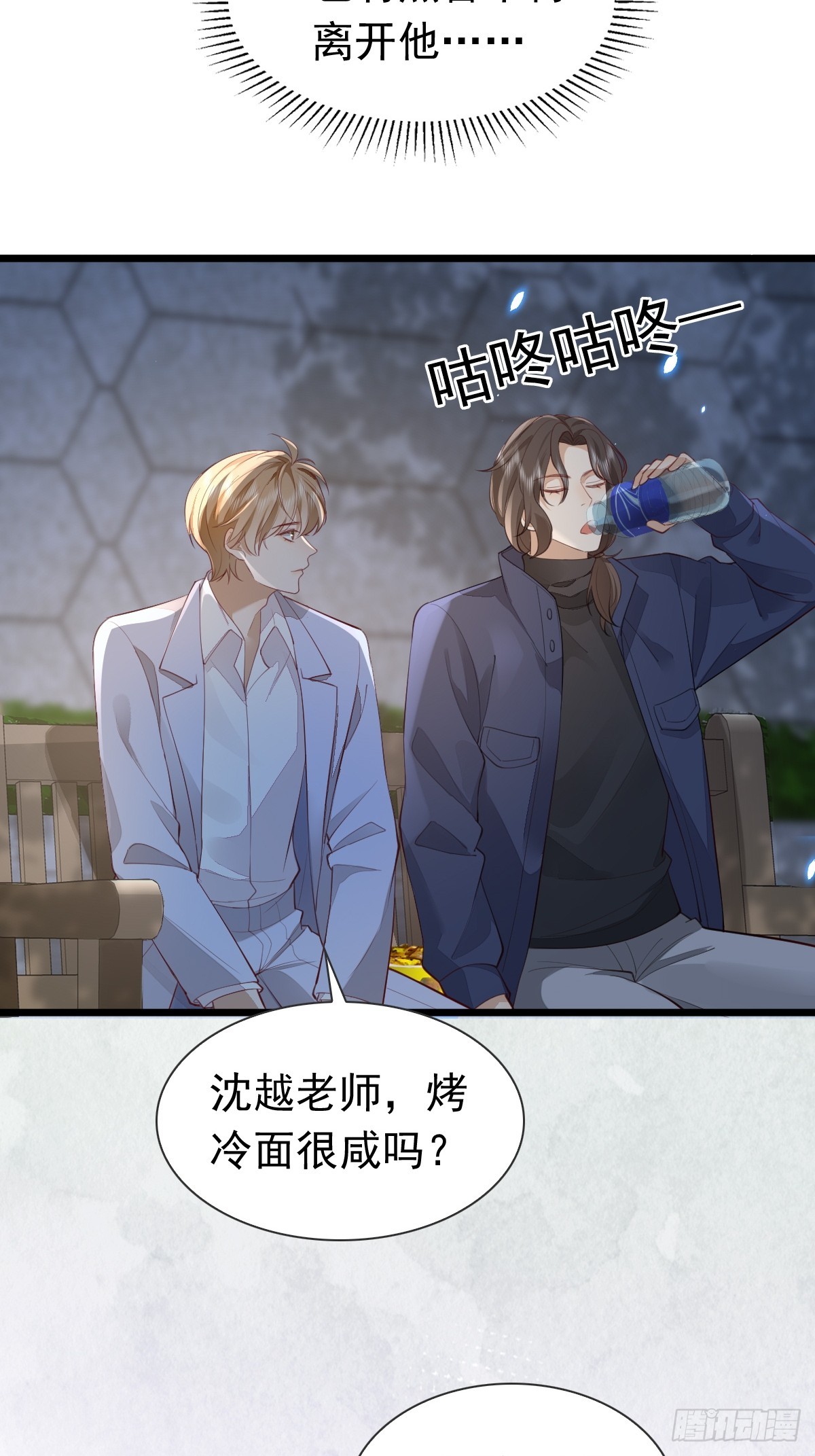 36话 哥哥-第38话