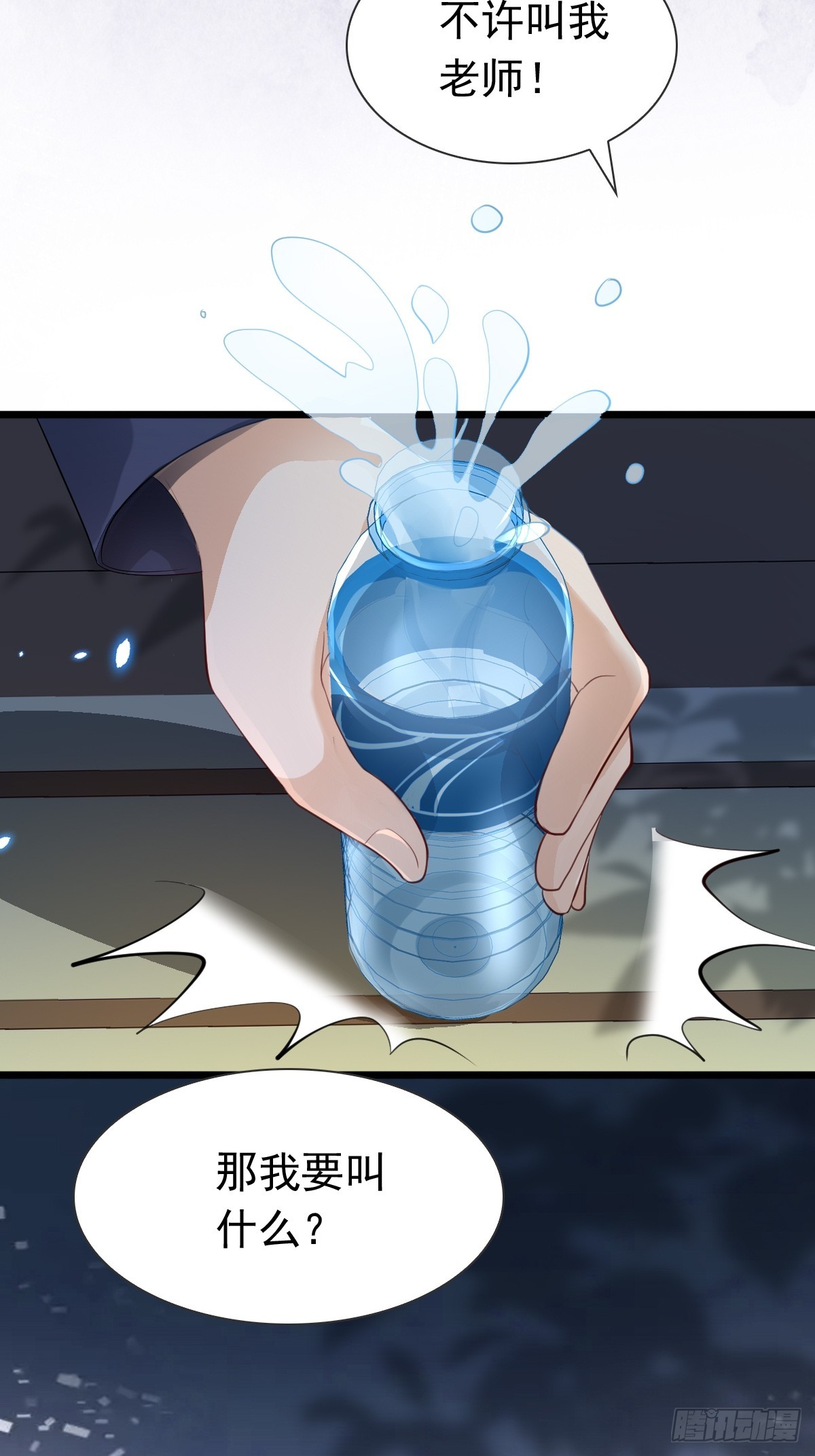 36话 哥哥-第38话
