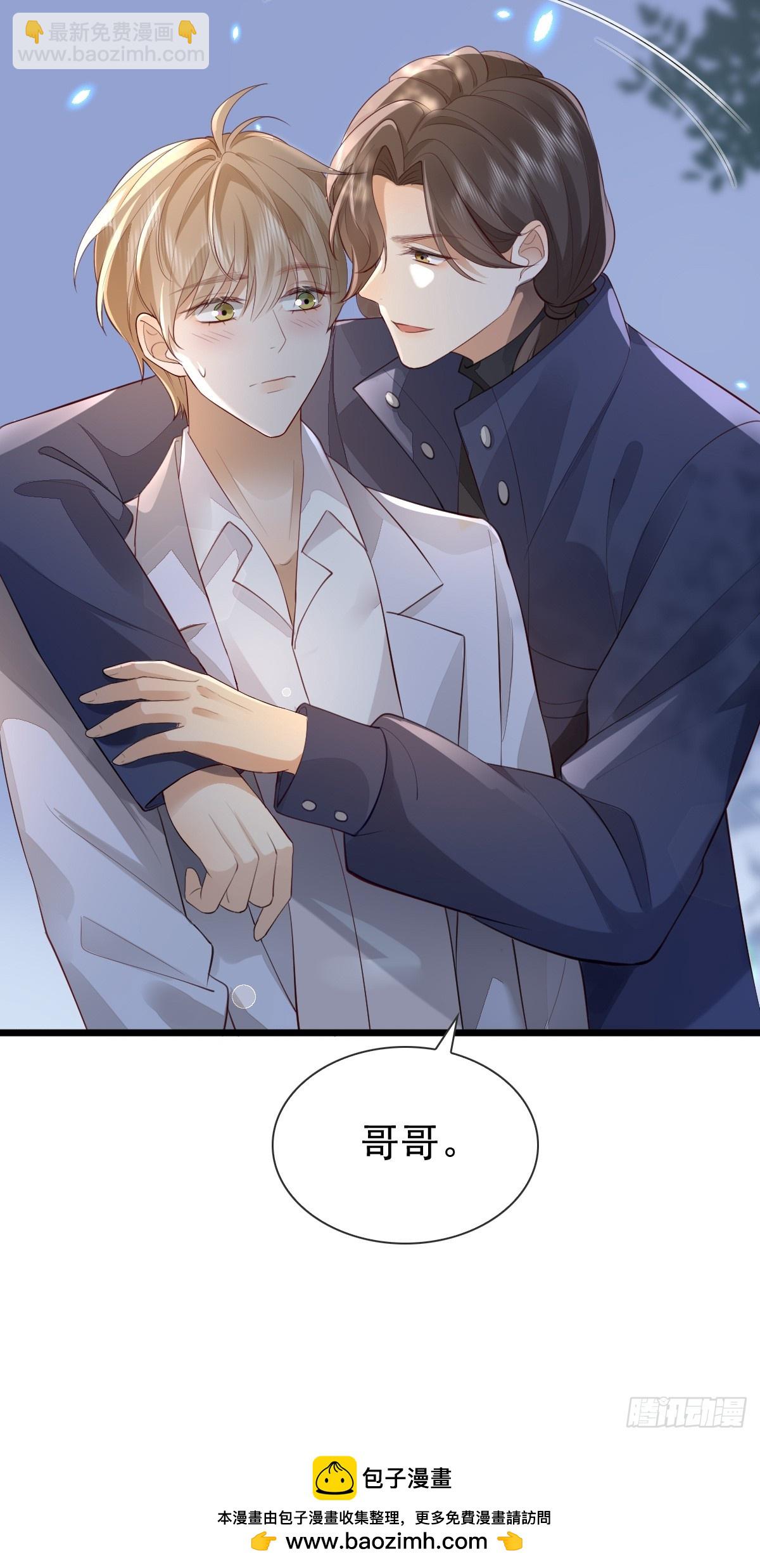 36话 哥哥-第38话