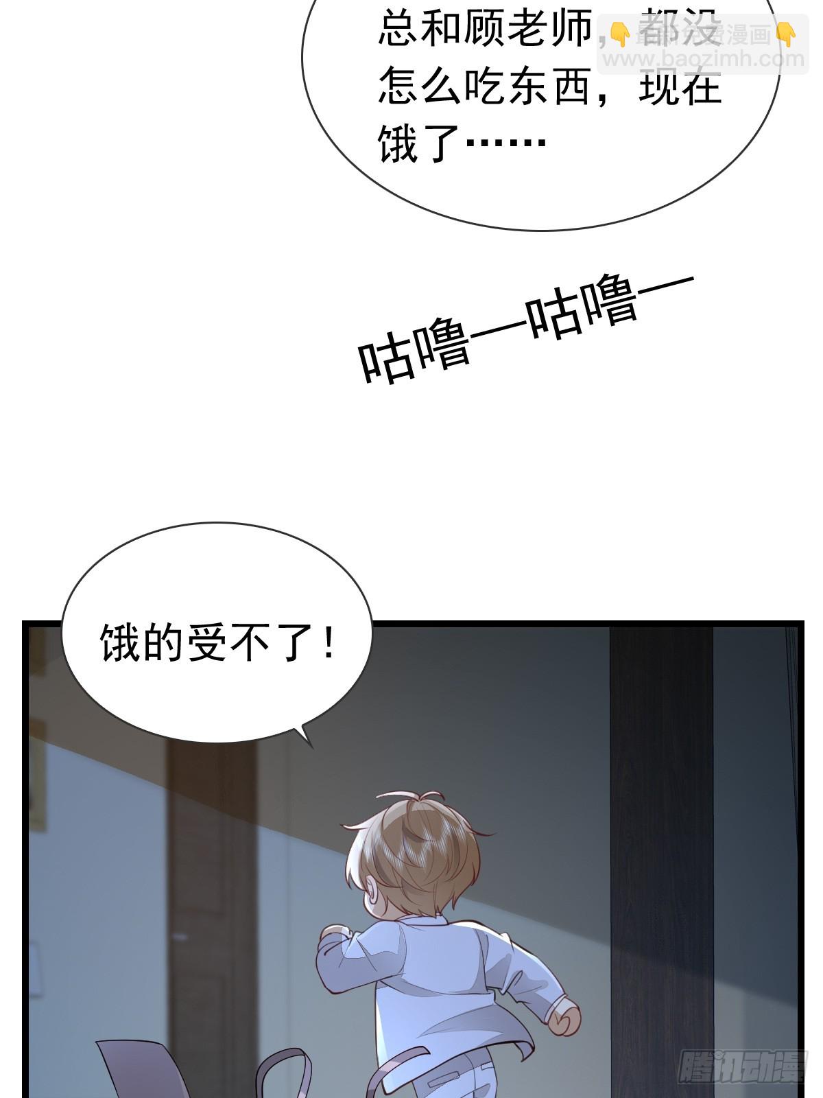 36话 哥哥-第38话