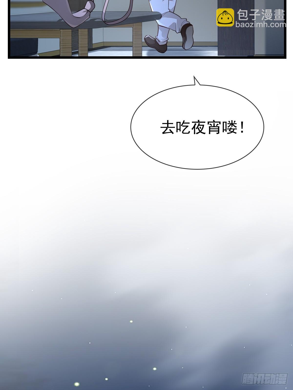 36话 哥哥-第38话