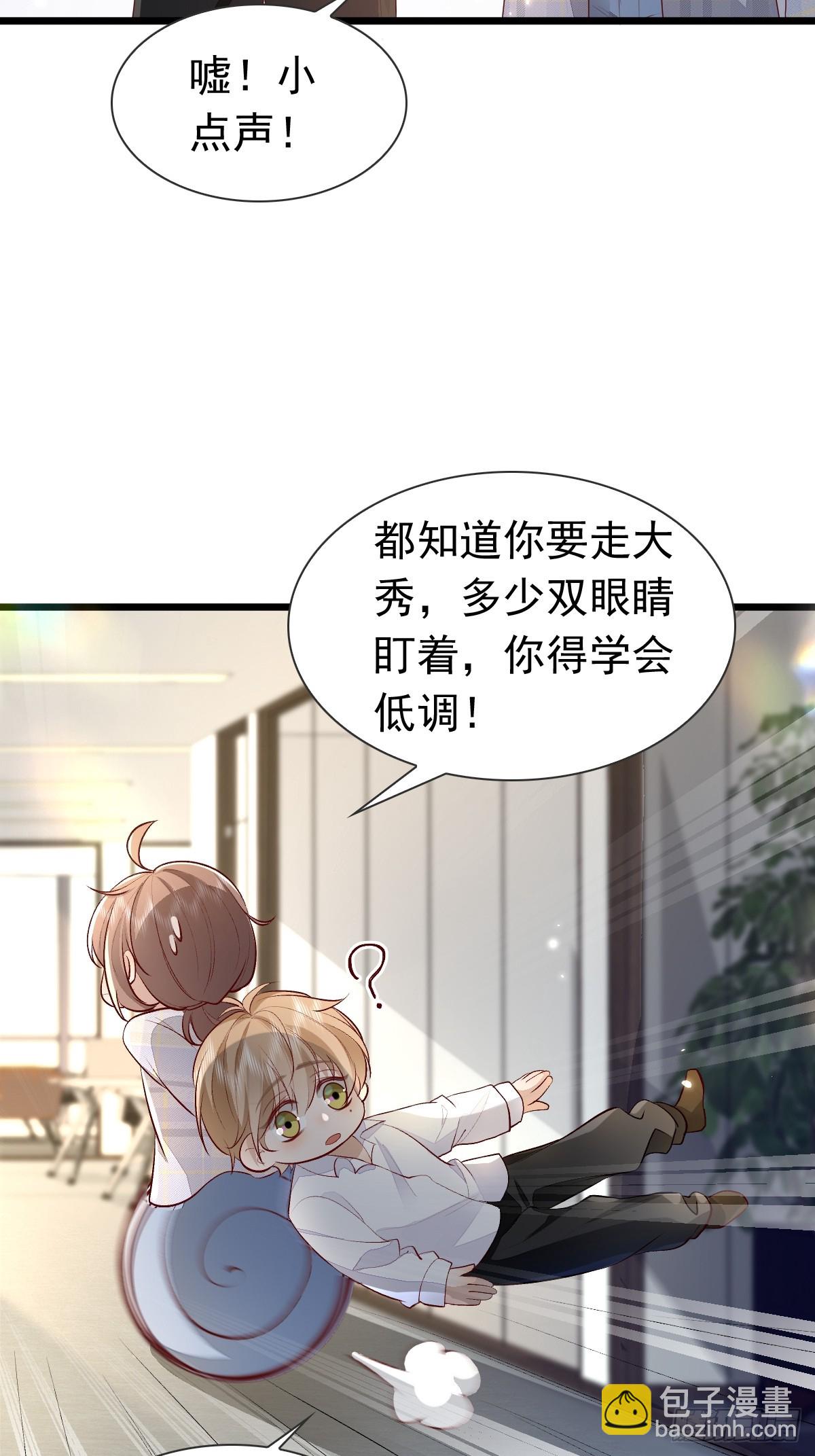 38 过来点-第40话