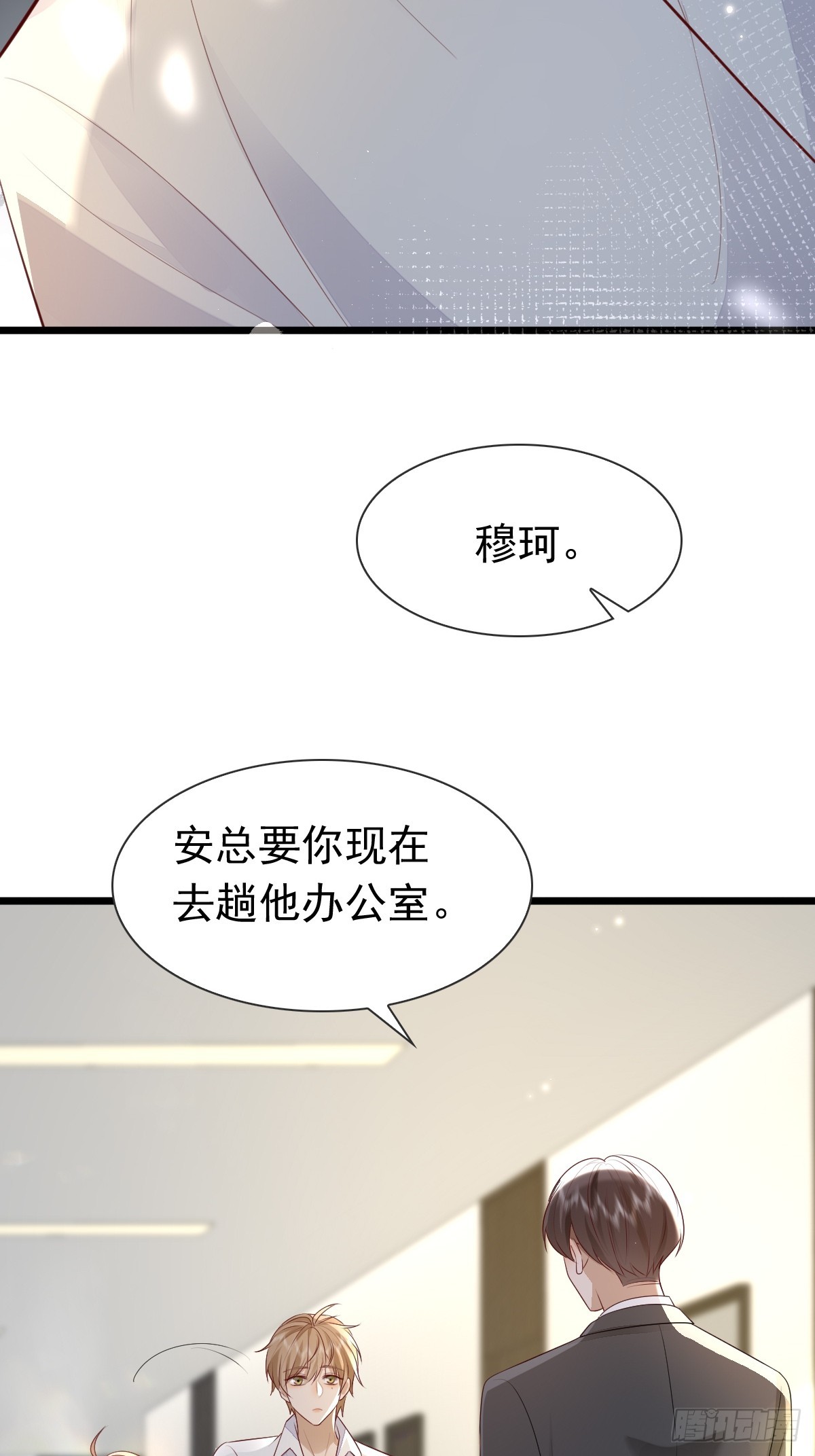 38 过来点-第40话