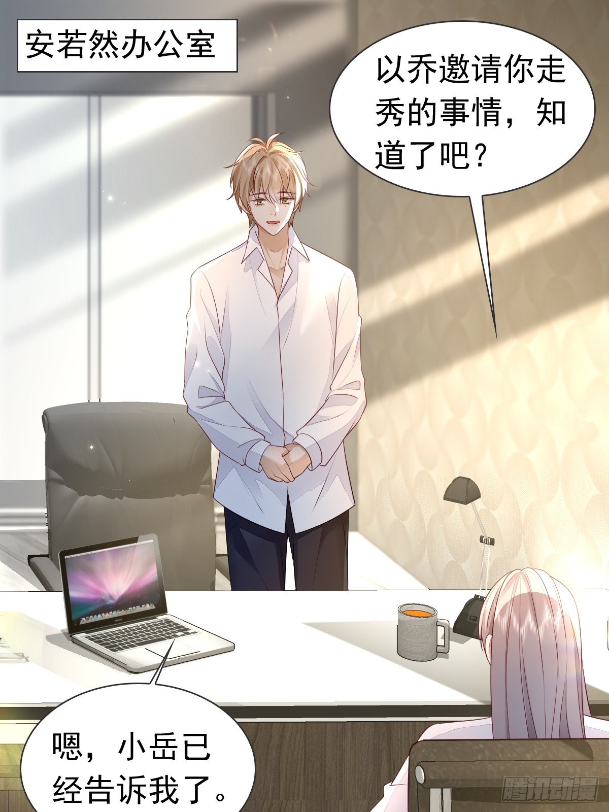 38 过来点-第40话