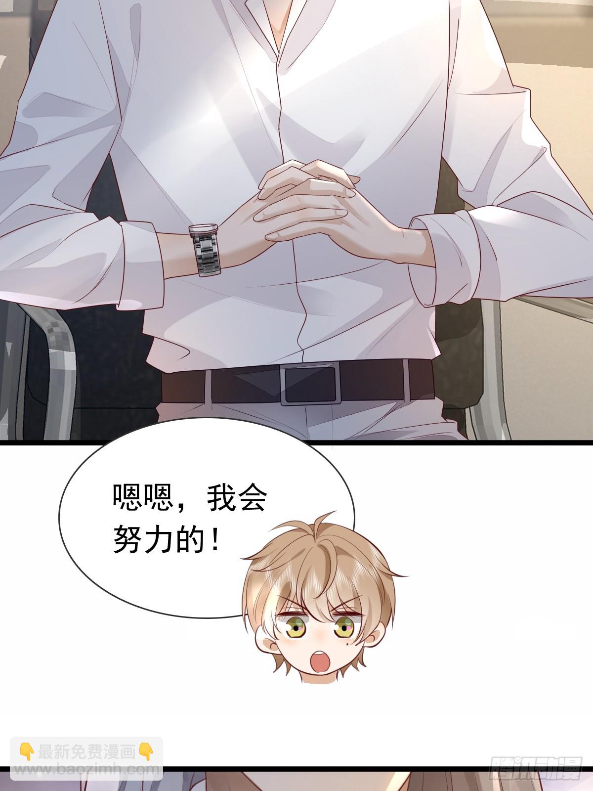 38 过来点-第40话