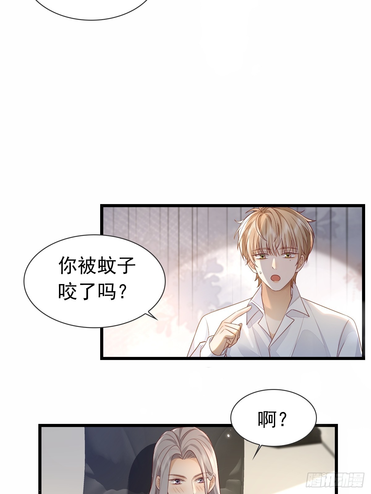 38 过来点-第40话