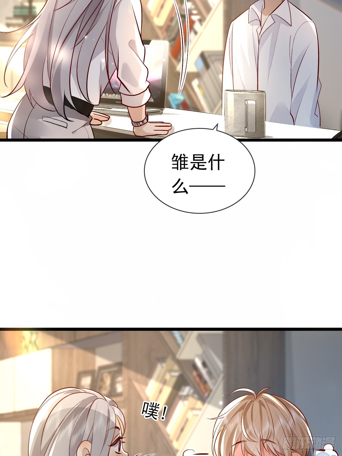 38 过来点-第40话