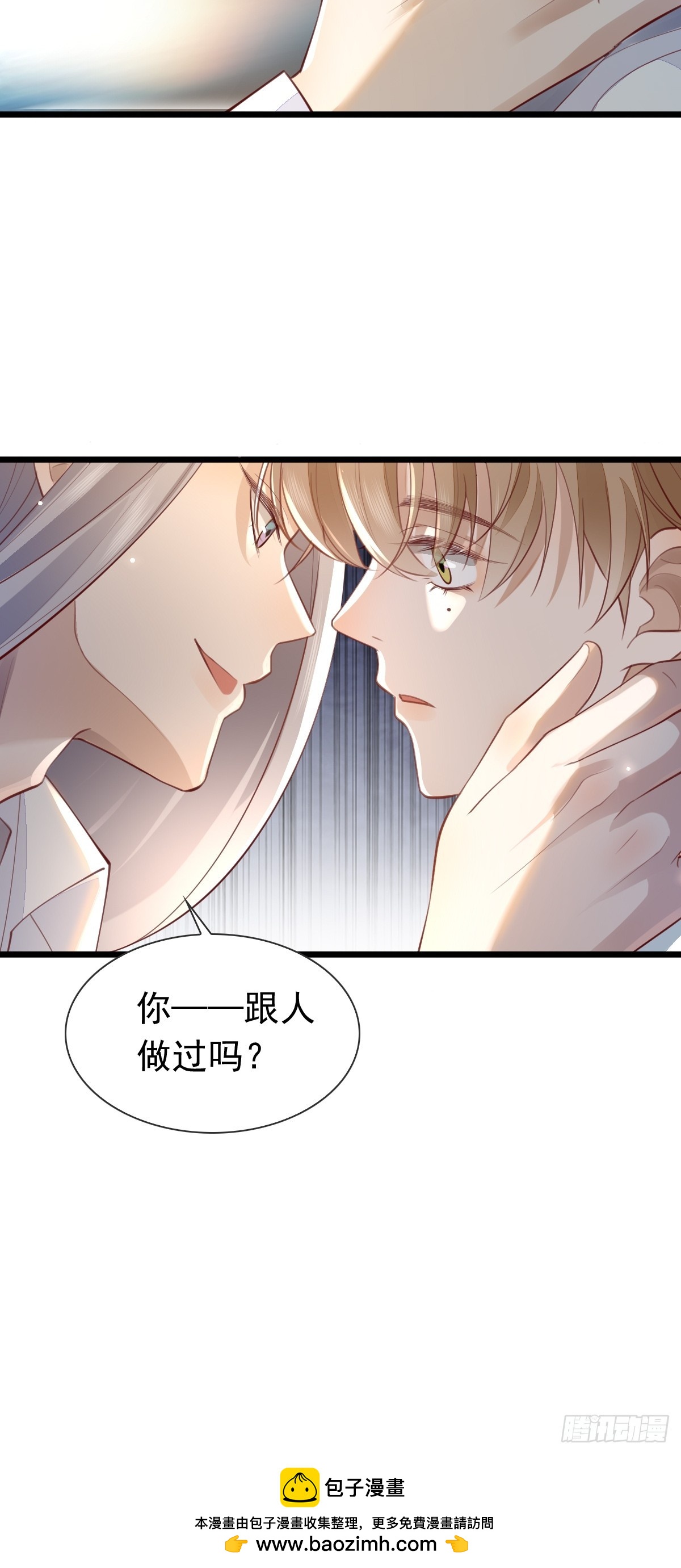 38 过来点-第40话