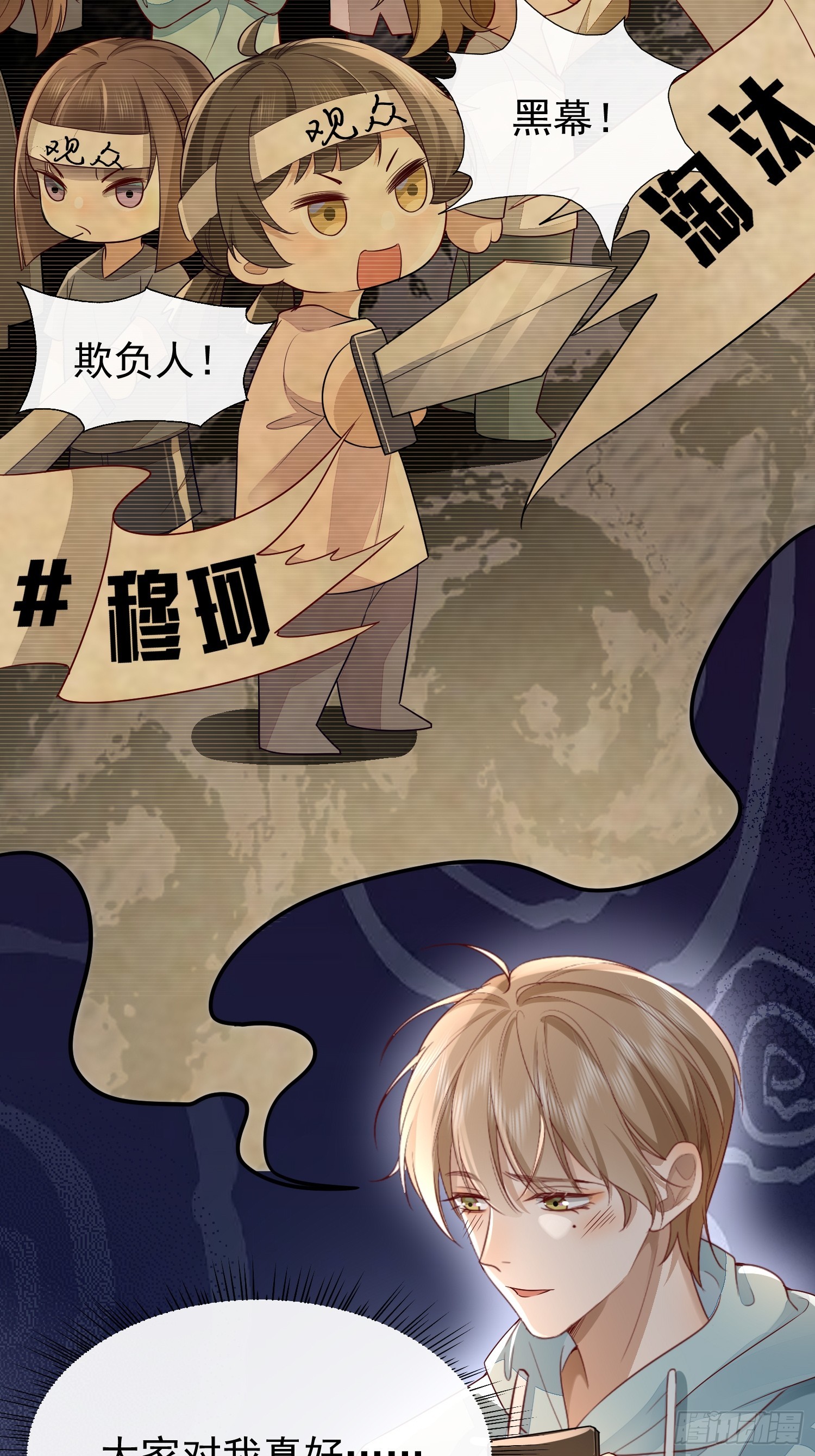 42 要叫我...-第44话