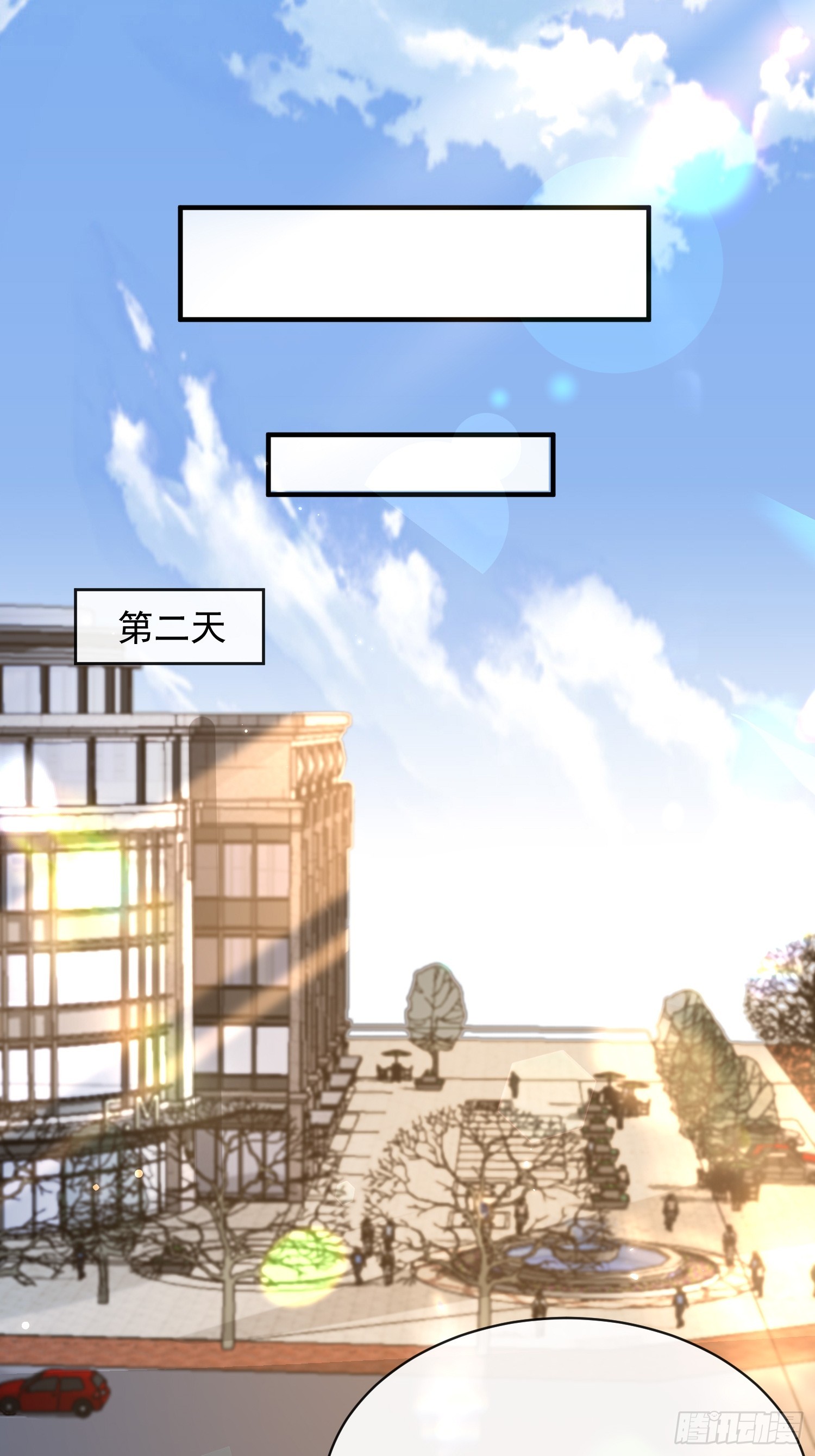 42 要叫我...-第44话