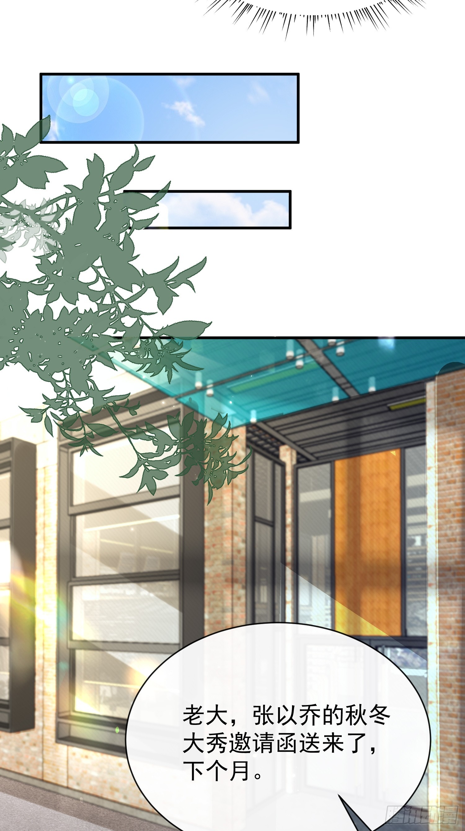 42 要叫我...-第44话