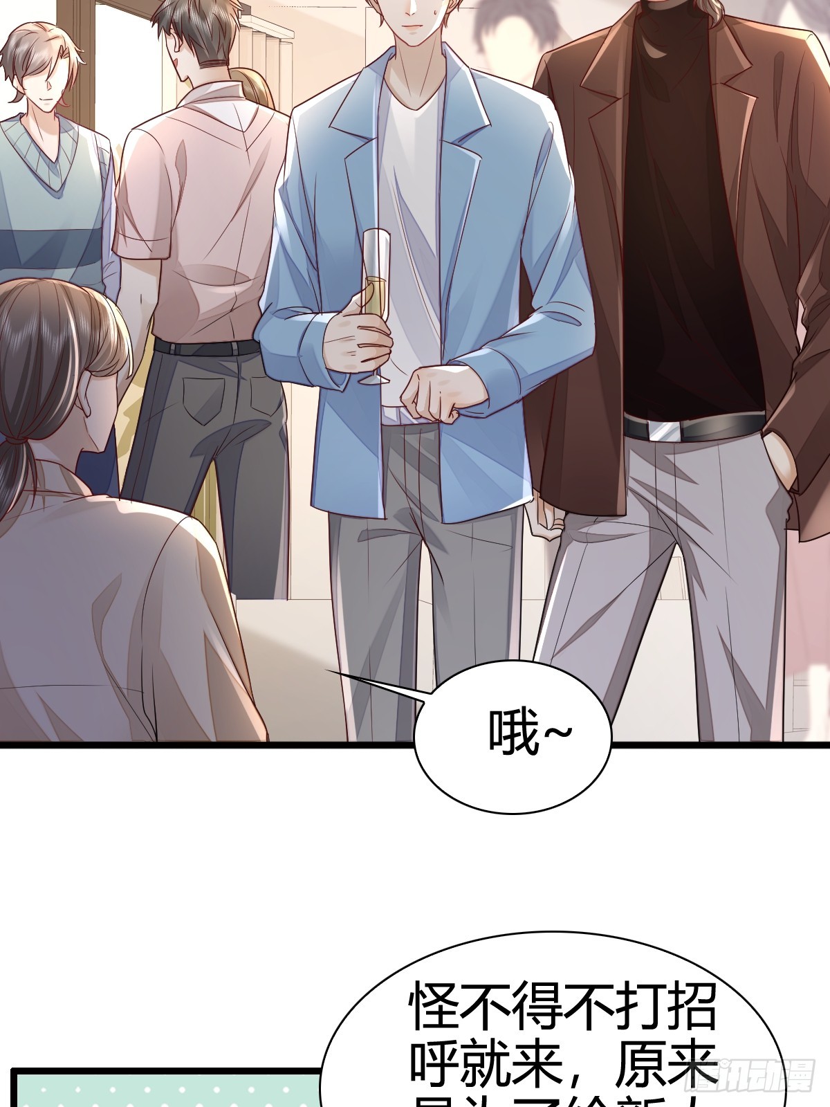 44 是你叫的车？-第46话