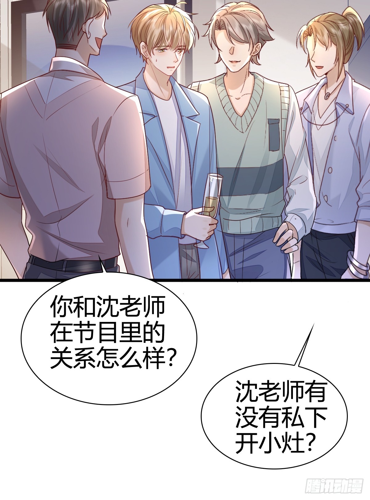 44 是你叫的车？-第46话
