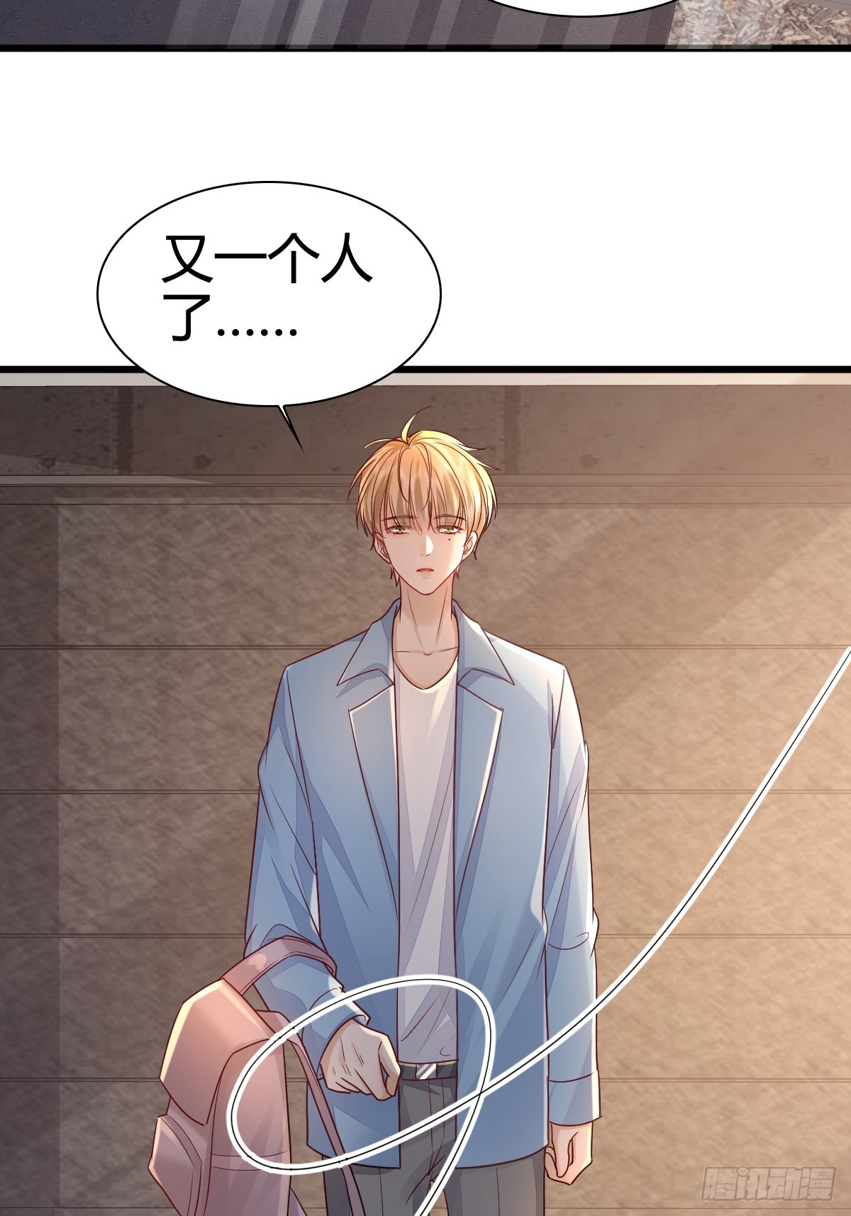 44 是你叫的车？-第46话