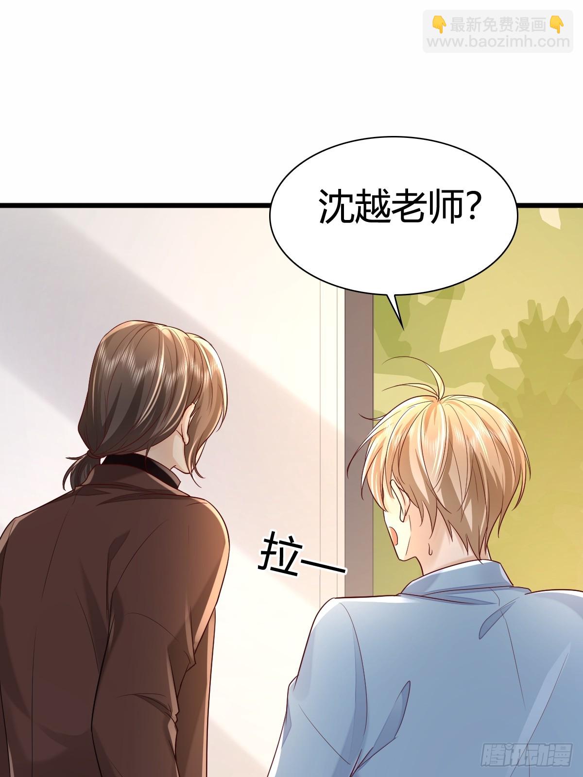 44 是你叫的车？-第46话