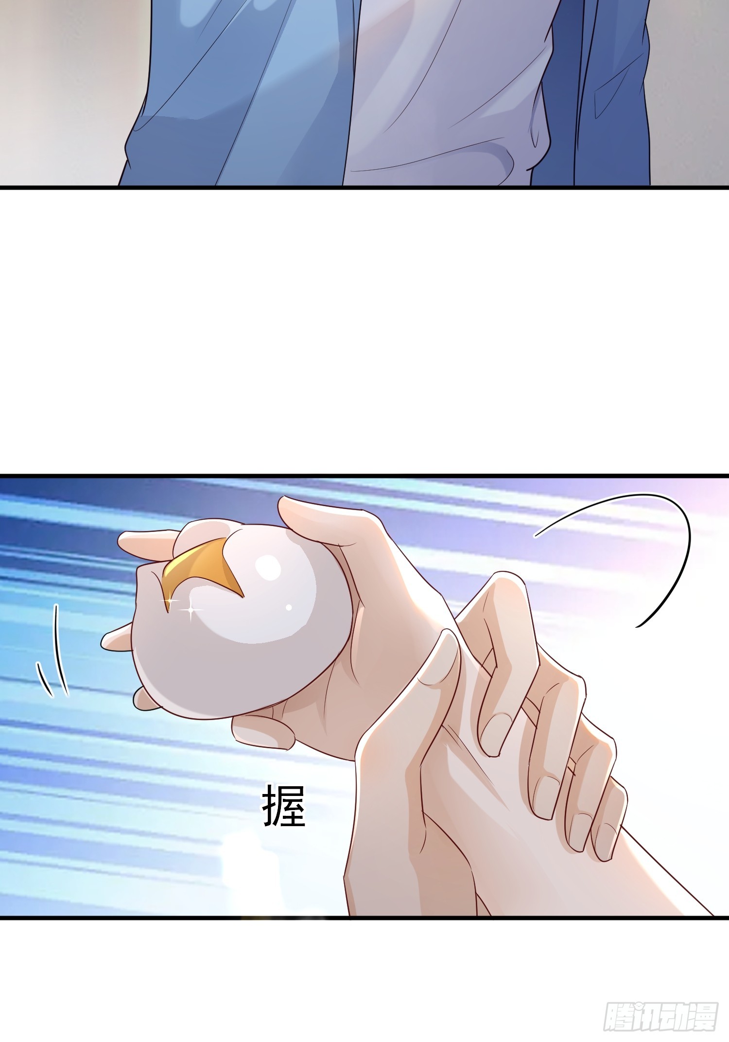 46 感觉如何(1/2)-第48话