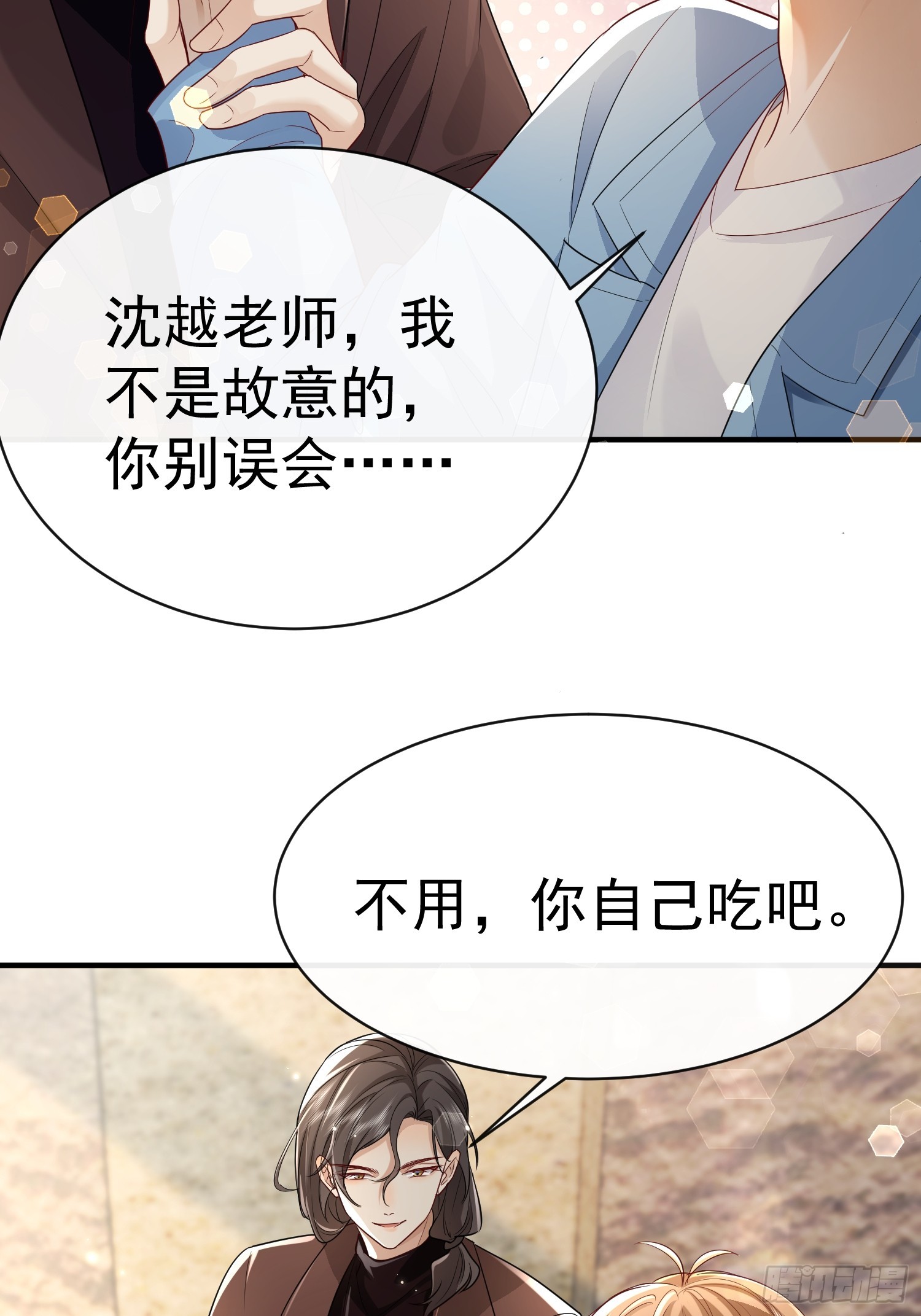 46 感觉如何(1/2)-第48话