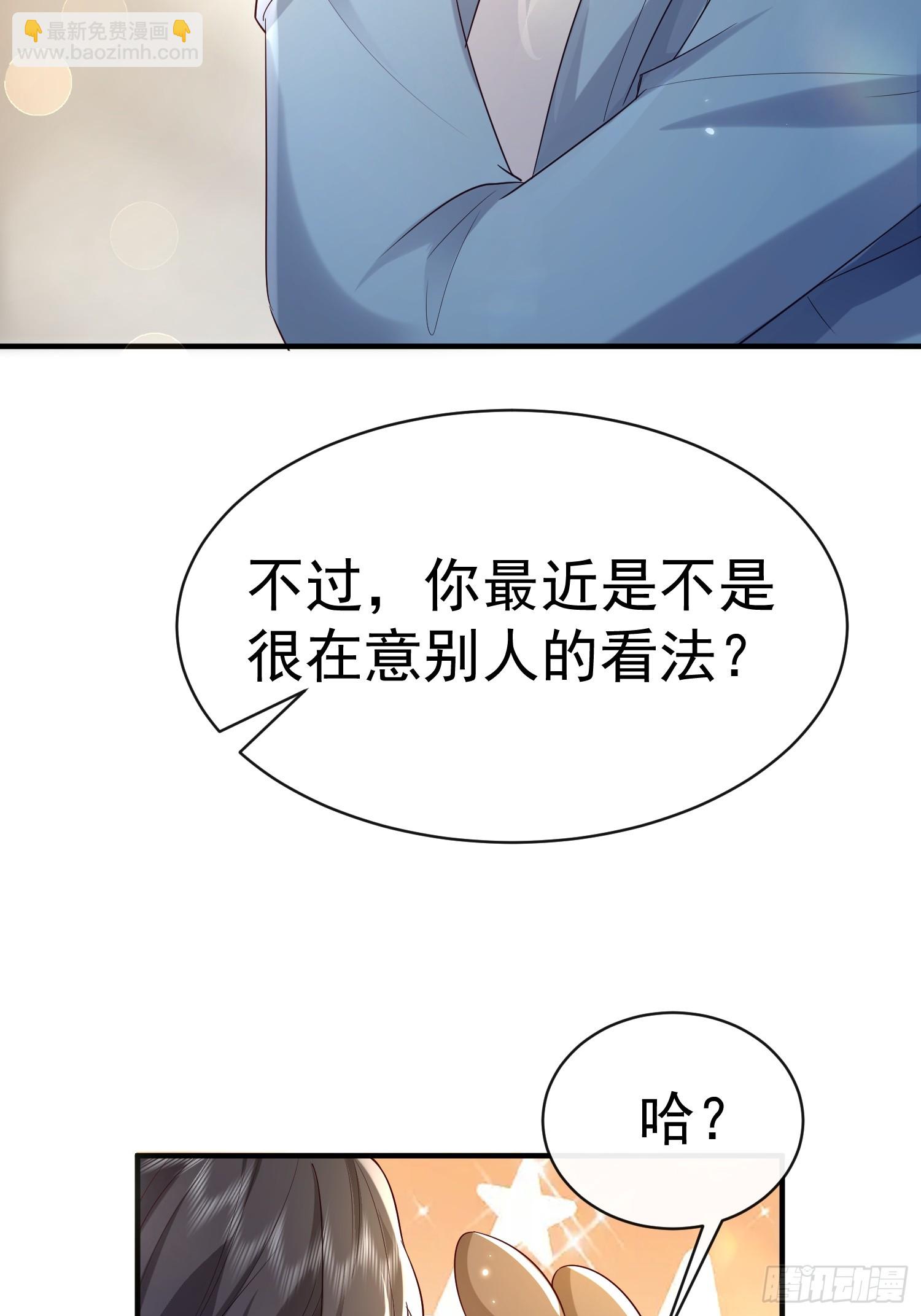 46 感觉如何(1/2)-第48话